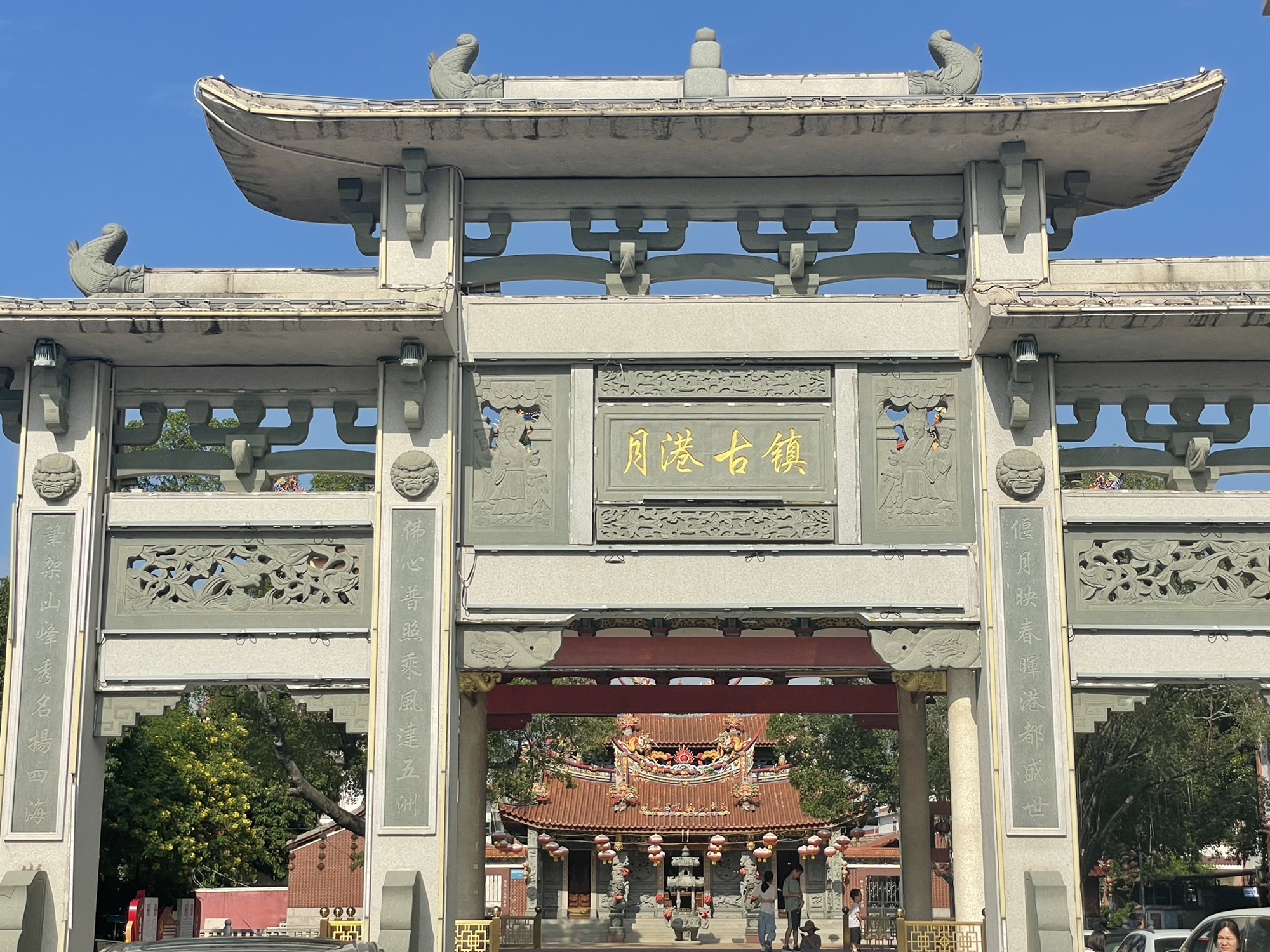 月港古镇旅行图片 1