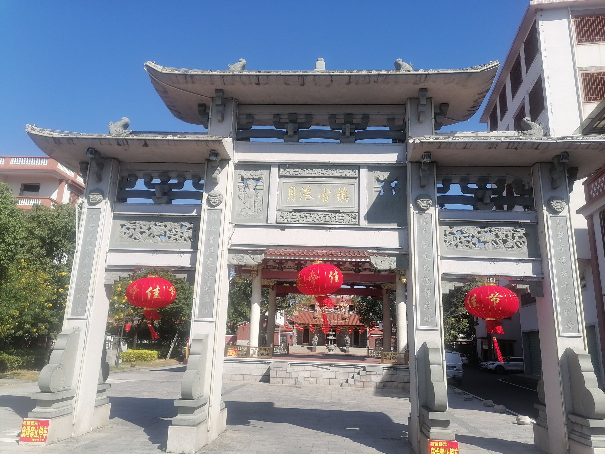 月港古镇旅行图片 1
