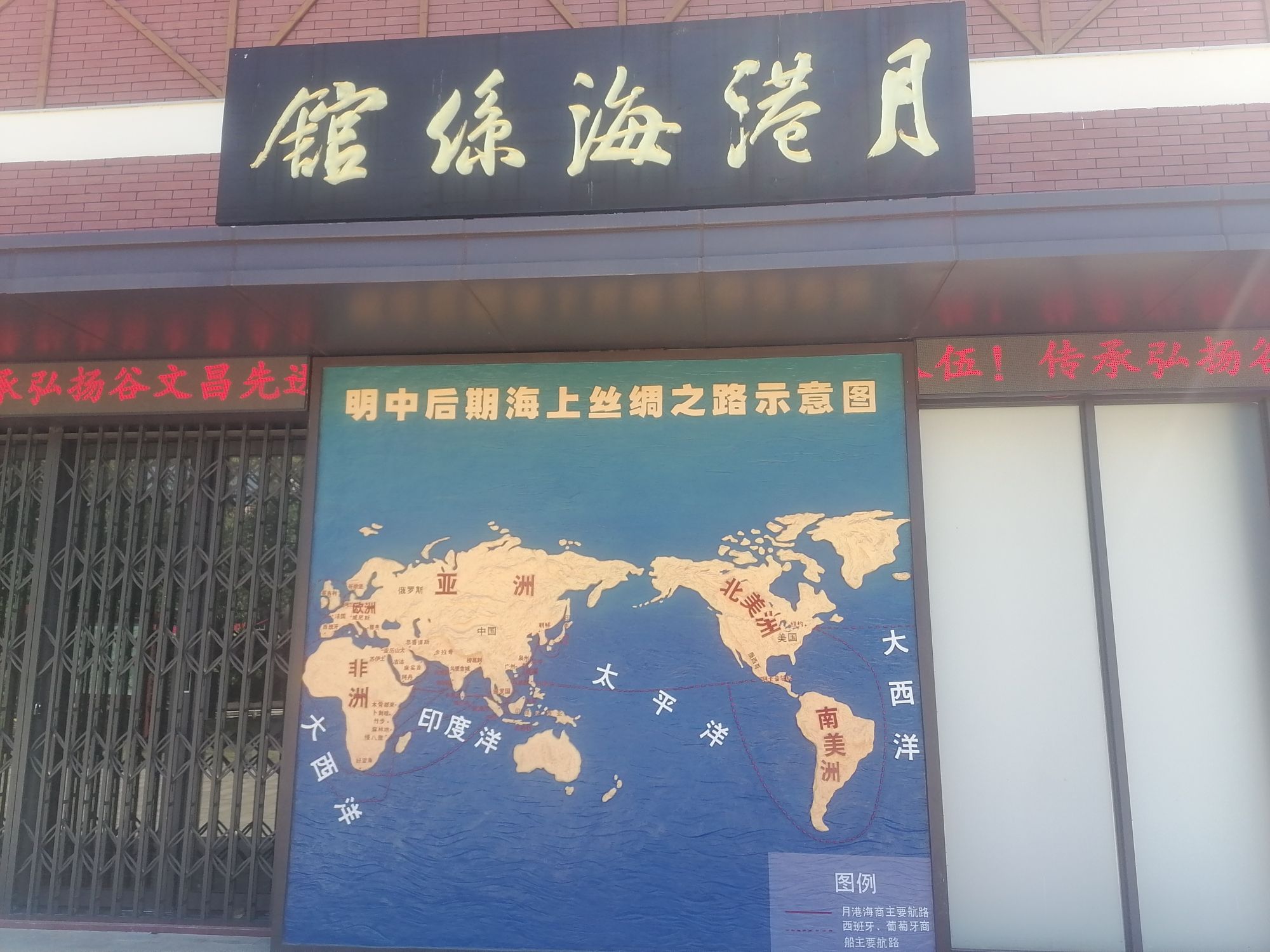 月港古镇旅行图片 2