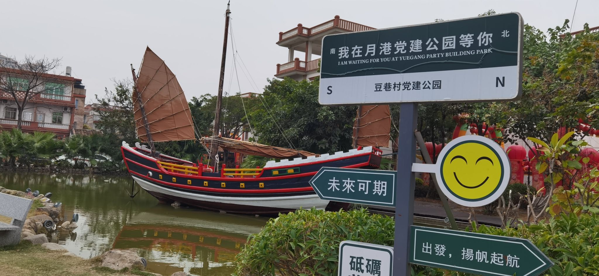 月港古镇旅行图片 1