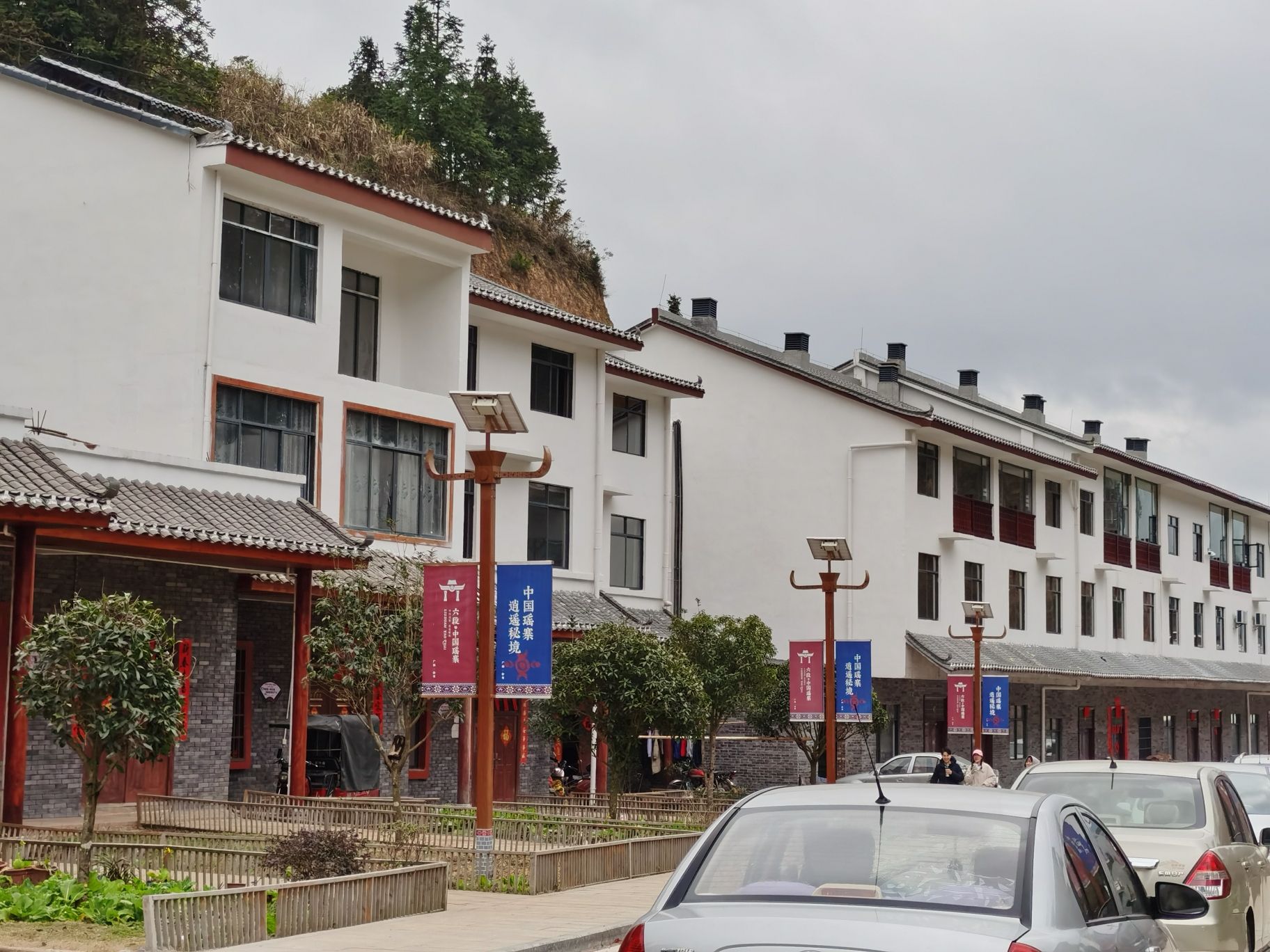 六段瑶寨旅行图片 1