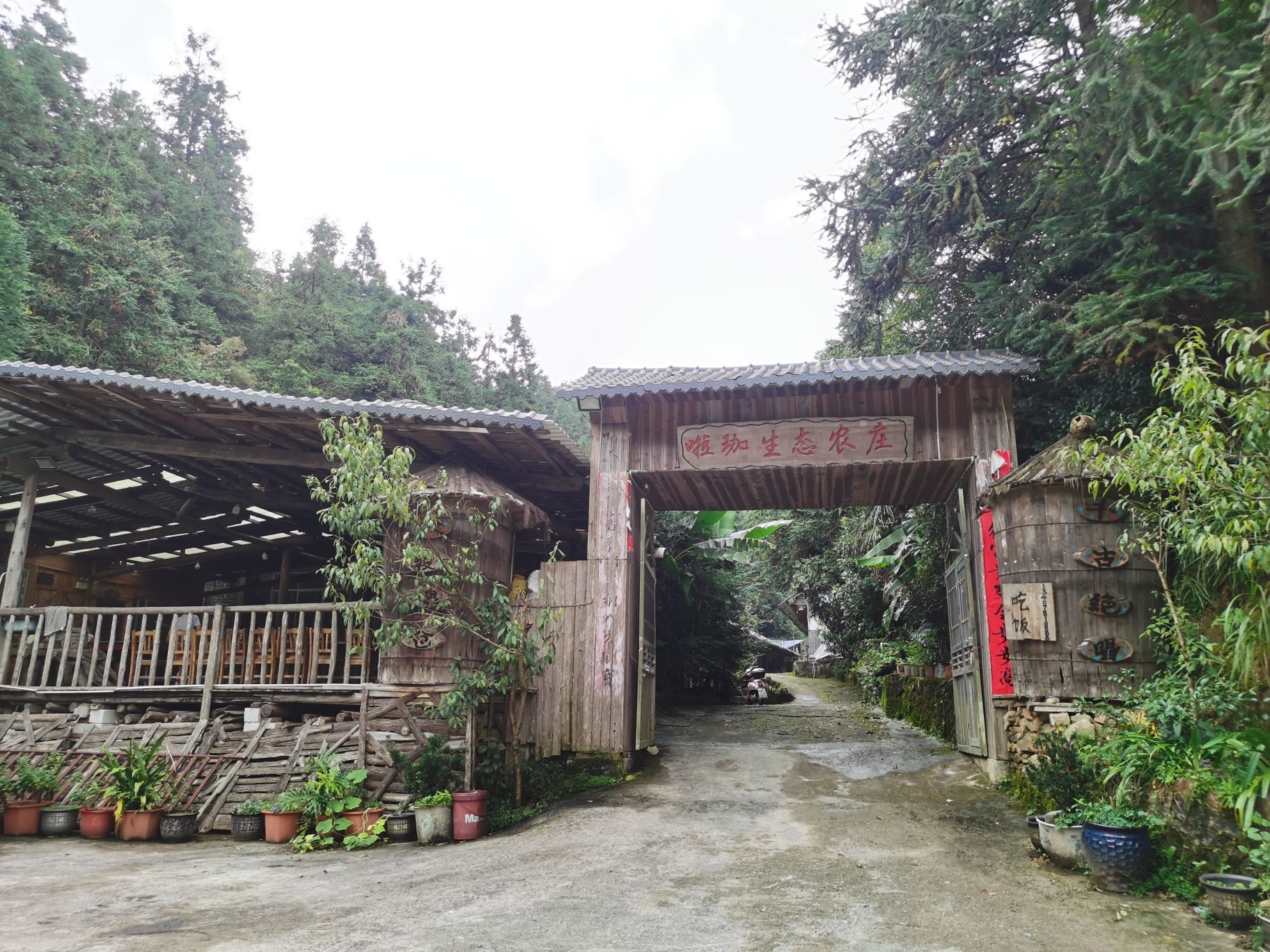 六段瑶寨旅行图片 3