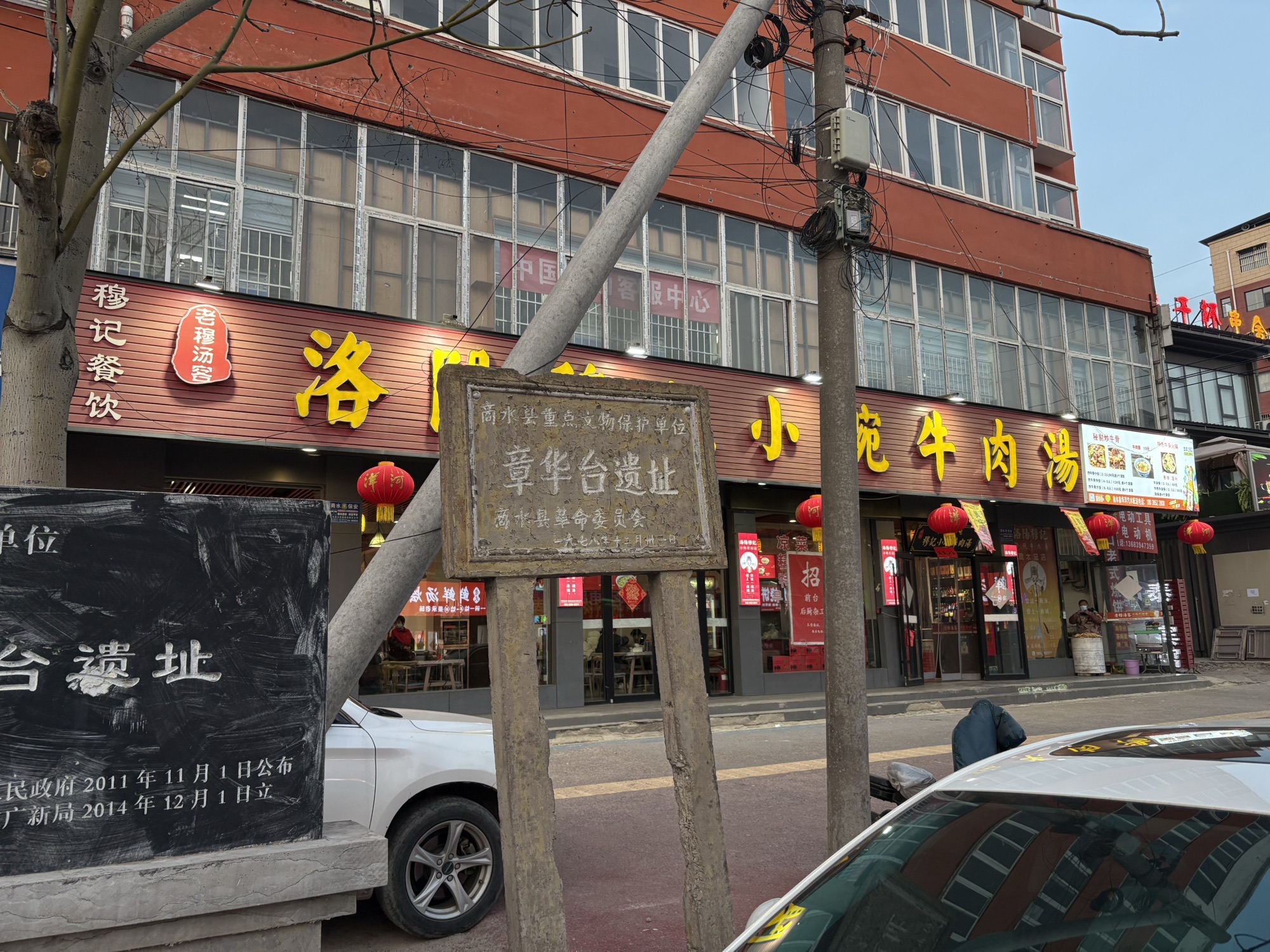 章华台旅行图片 3
