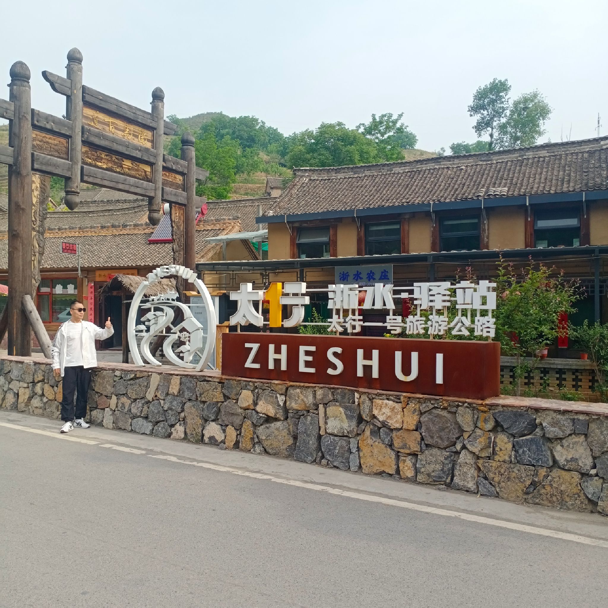 太行天路旅行图片 3