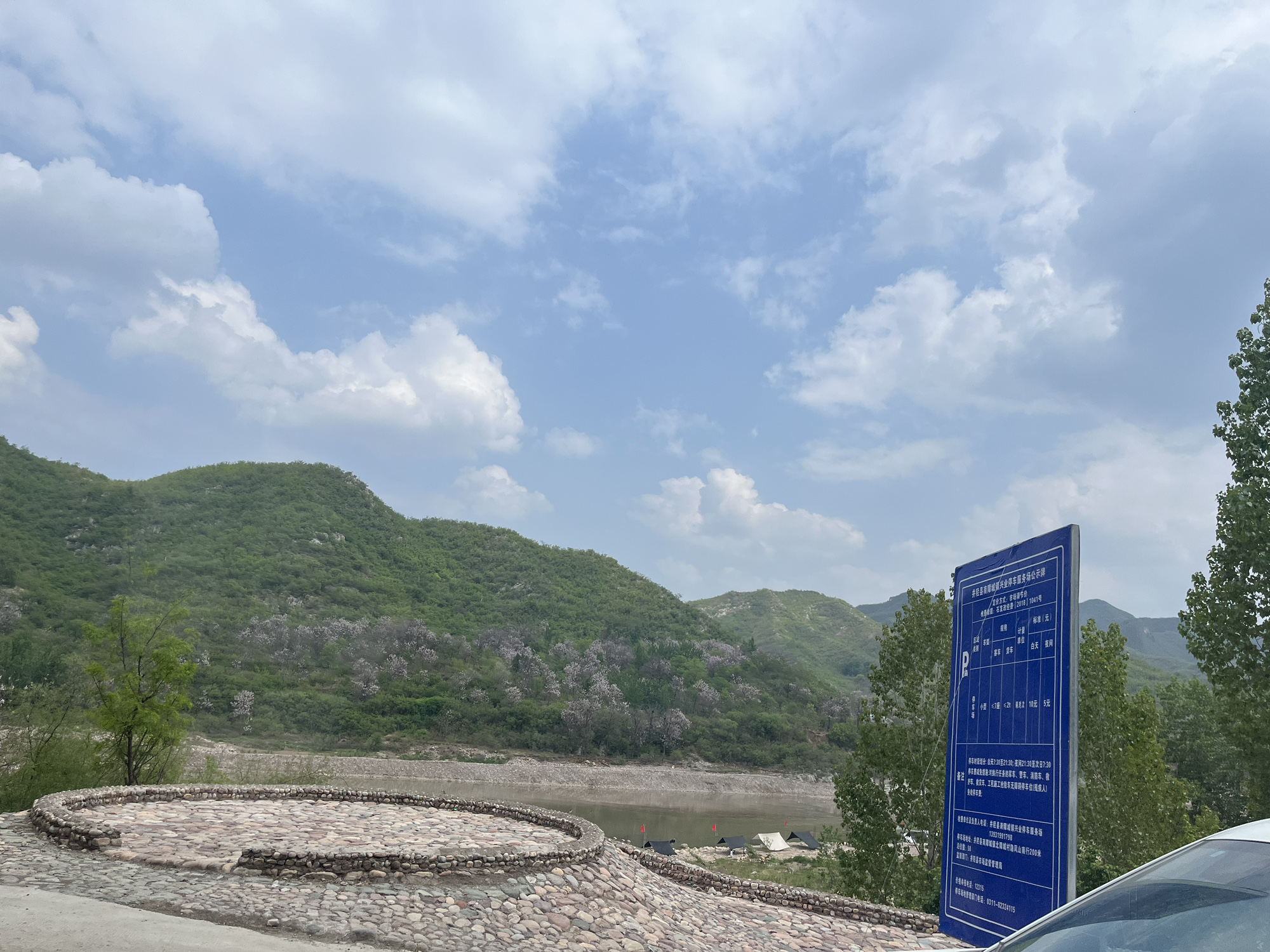 太行天路旅行图片 3