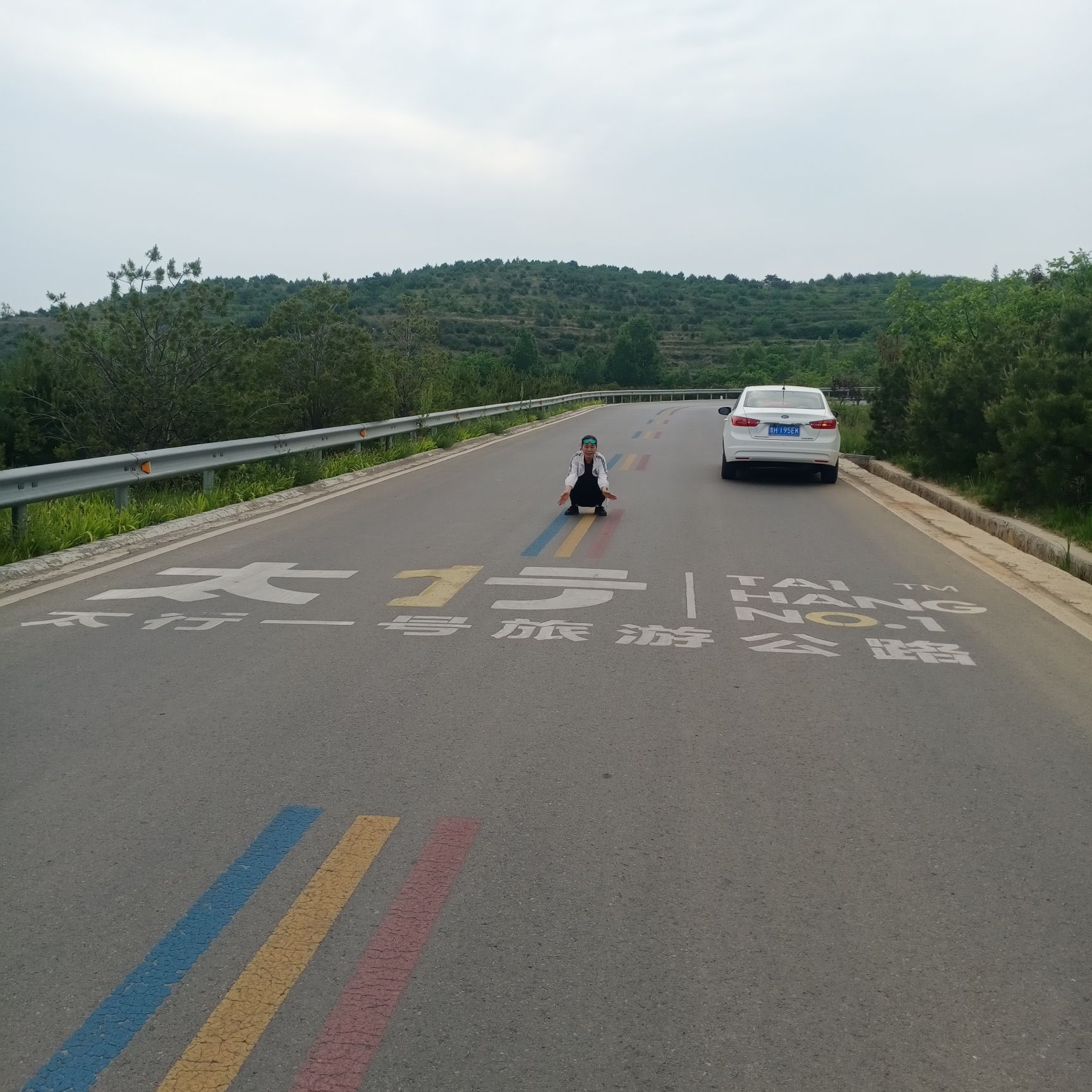 太行天路旅行图片 2