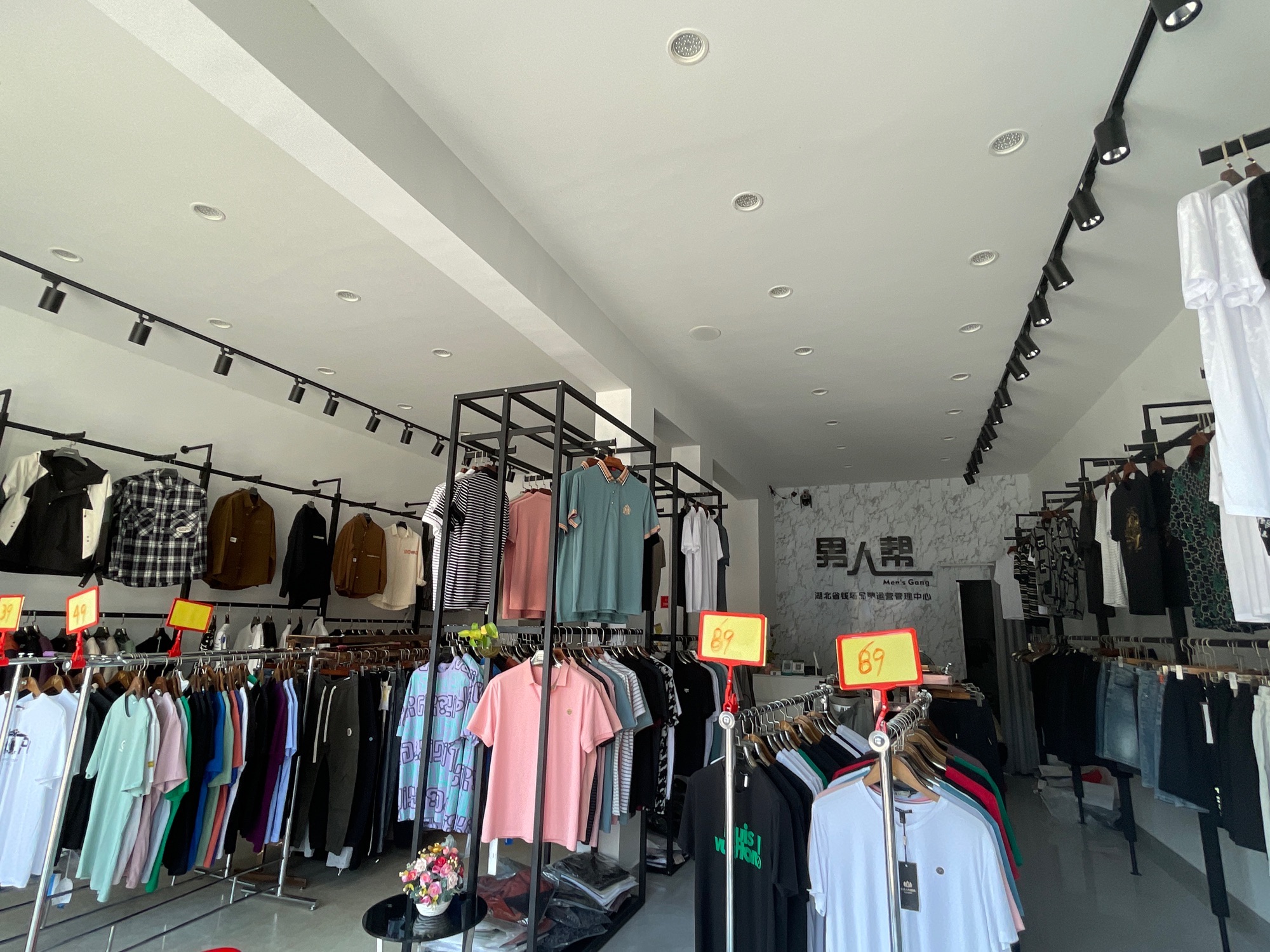 男人帮服饰店