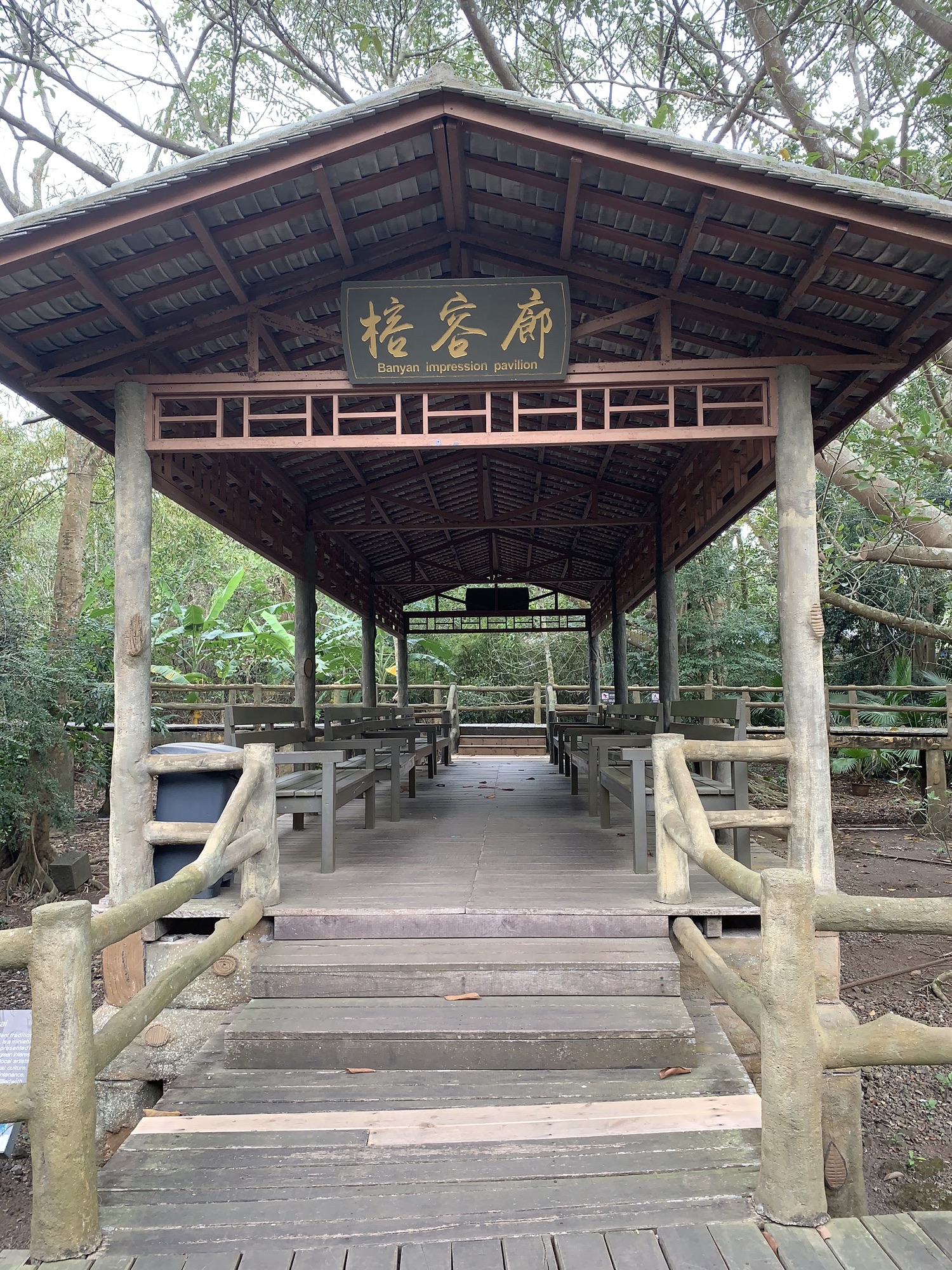 火山口国家地质公园-趣味岩石环廊