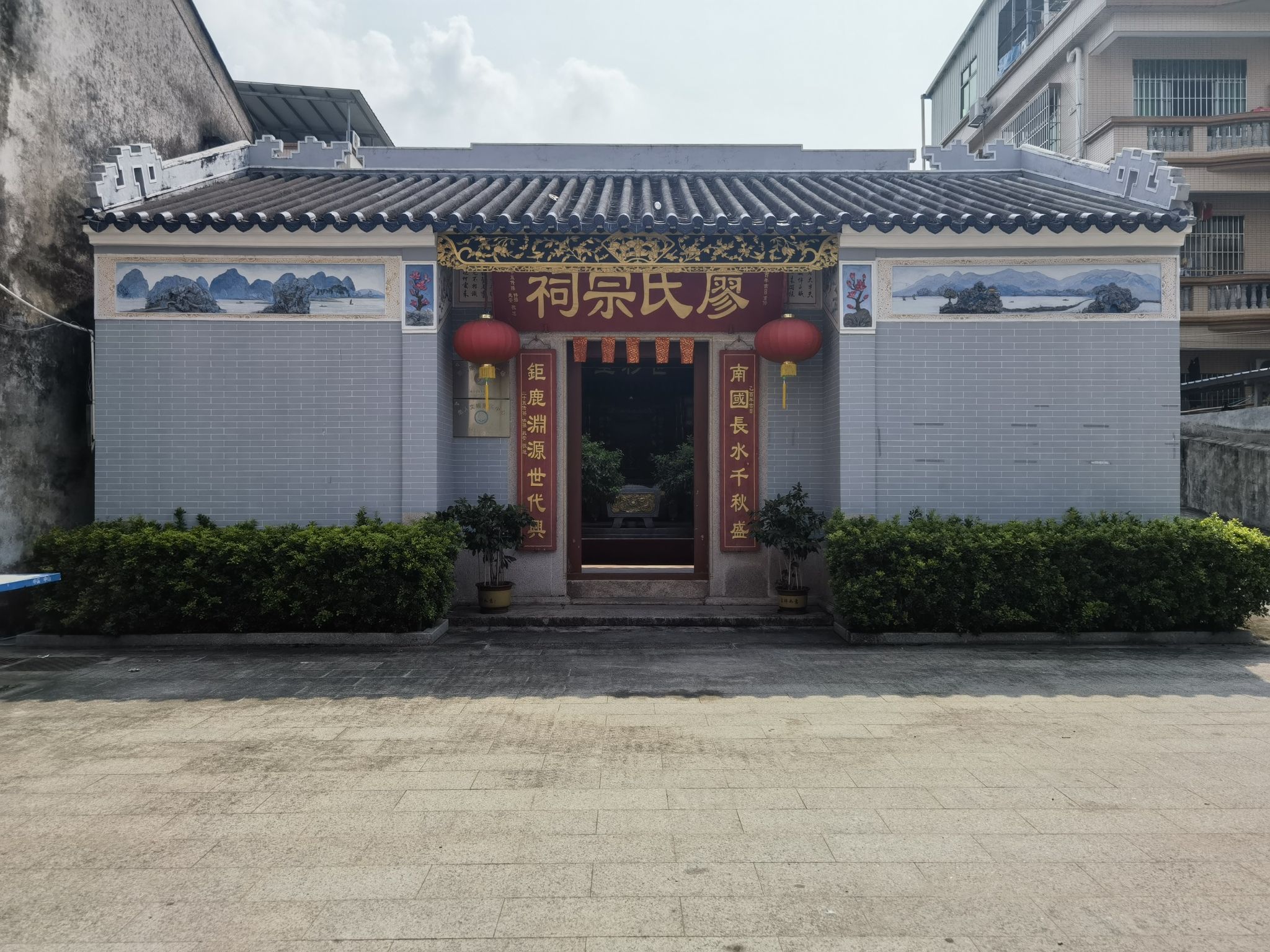 廖氏宗祠实景照片