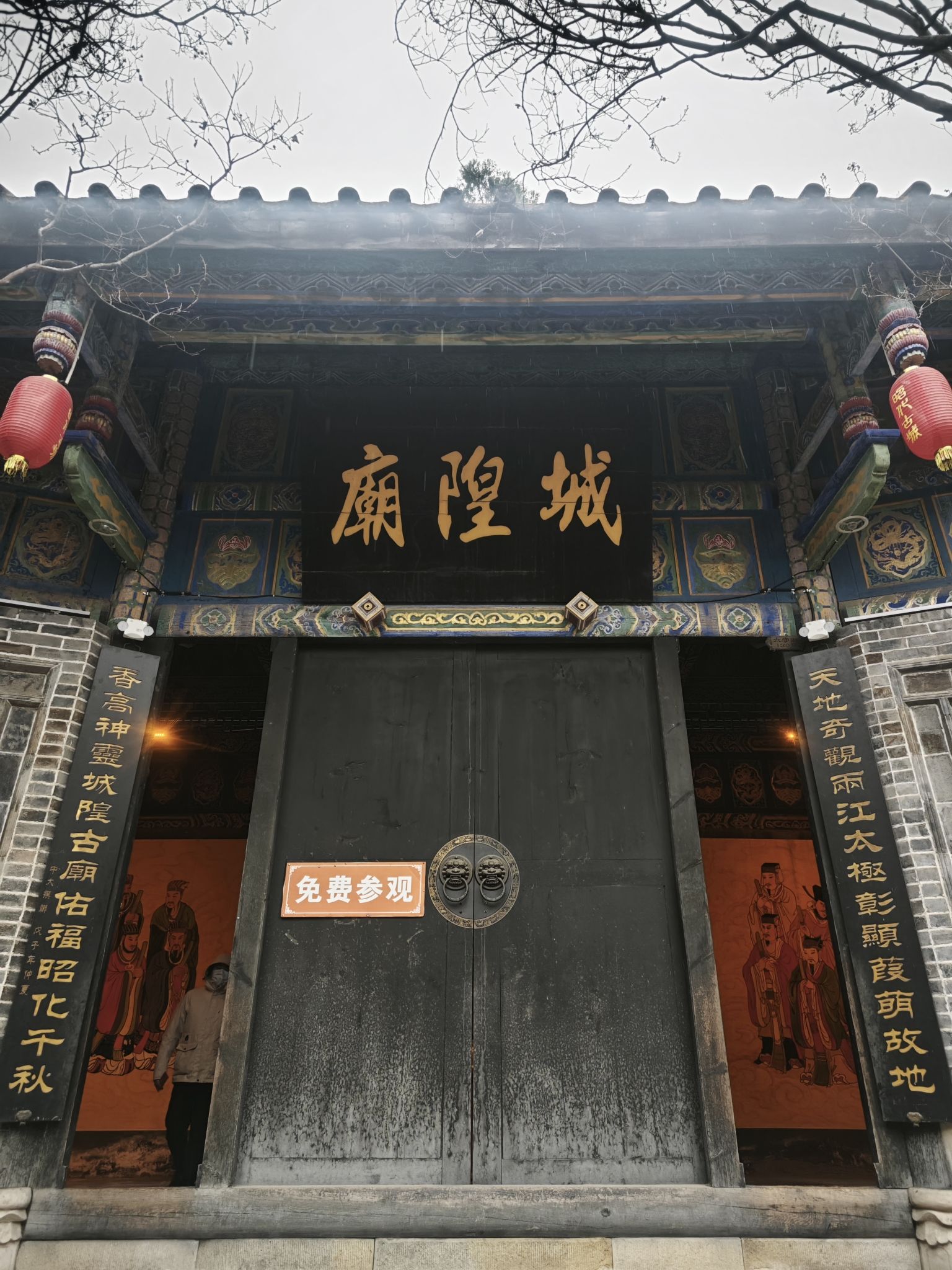 城隍庙实景照片