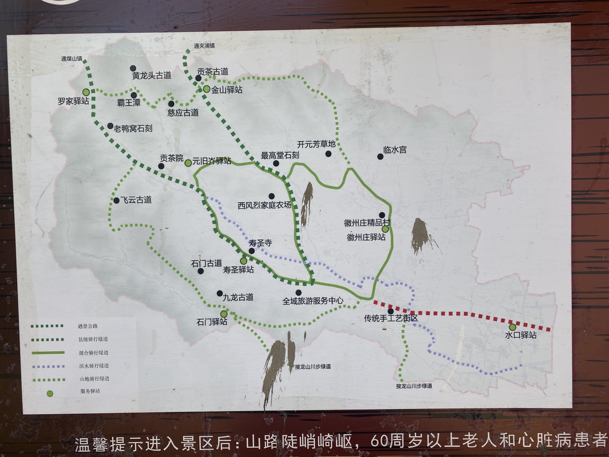 章惇墓旅行图片 1