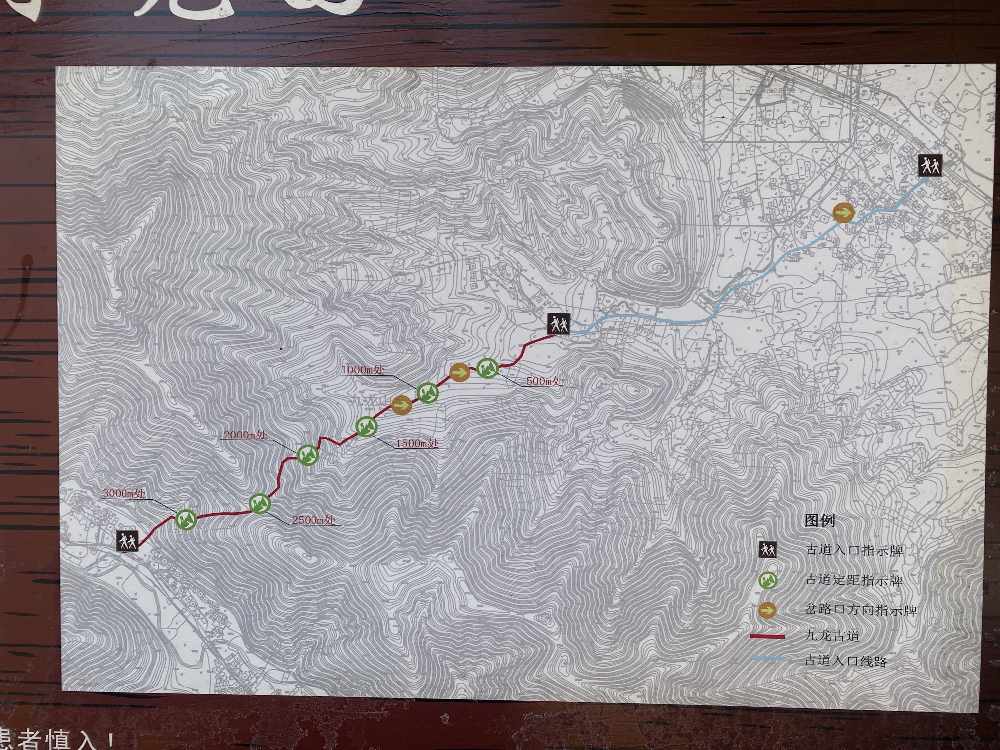 章惇墓旅行图片 2
