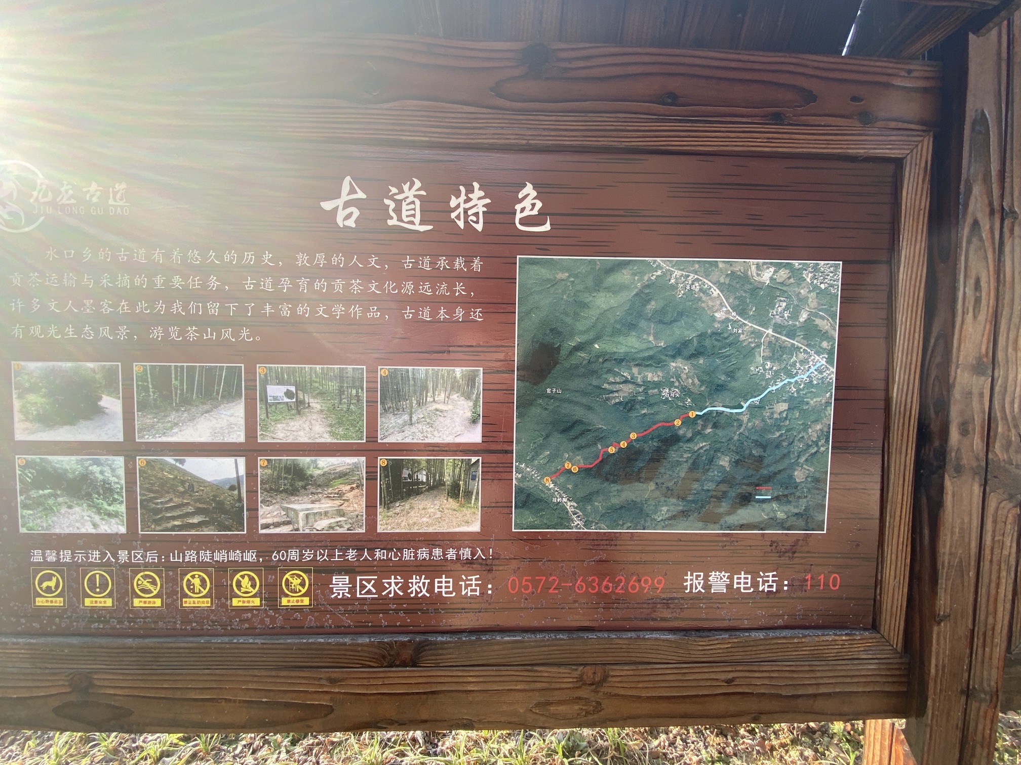 章惇墓旅行图片 3