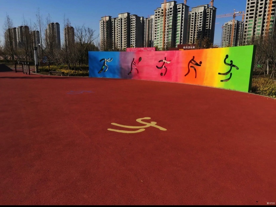 日照市人才公园旅行图片 2