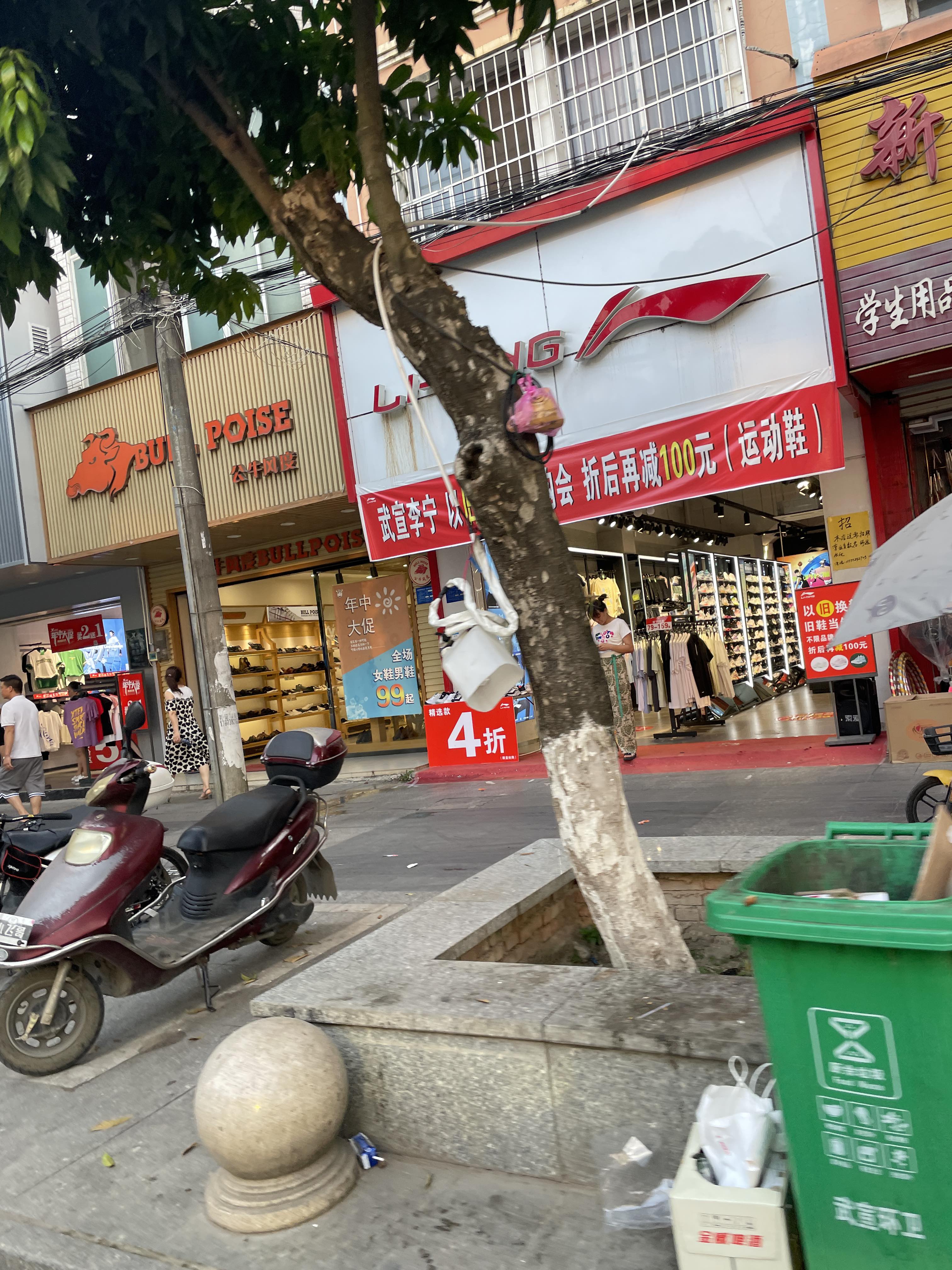 李宁(左右发型工作室鸿福金街店)