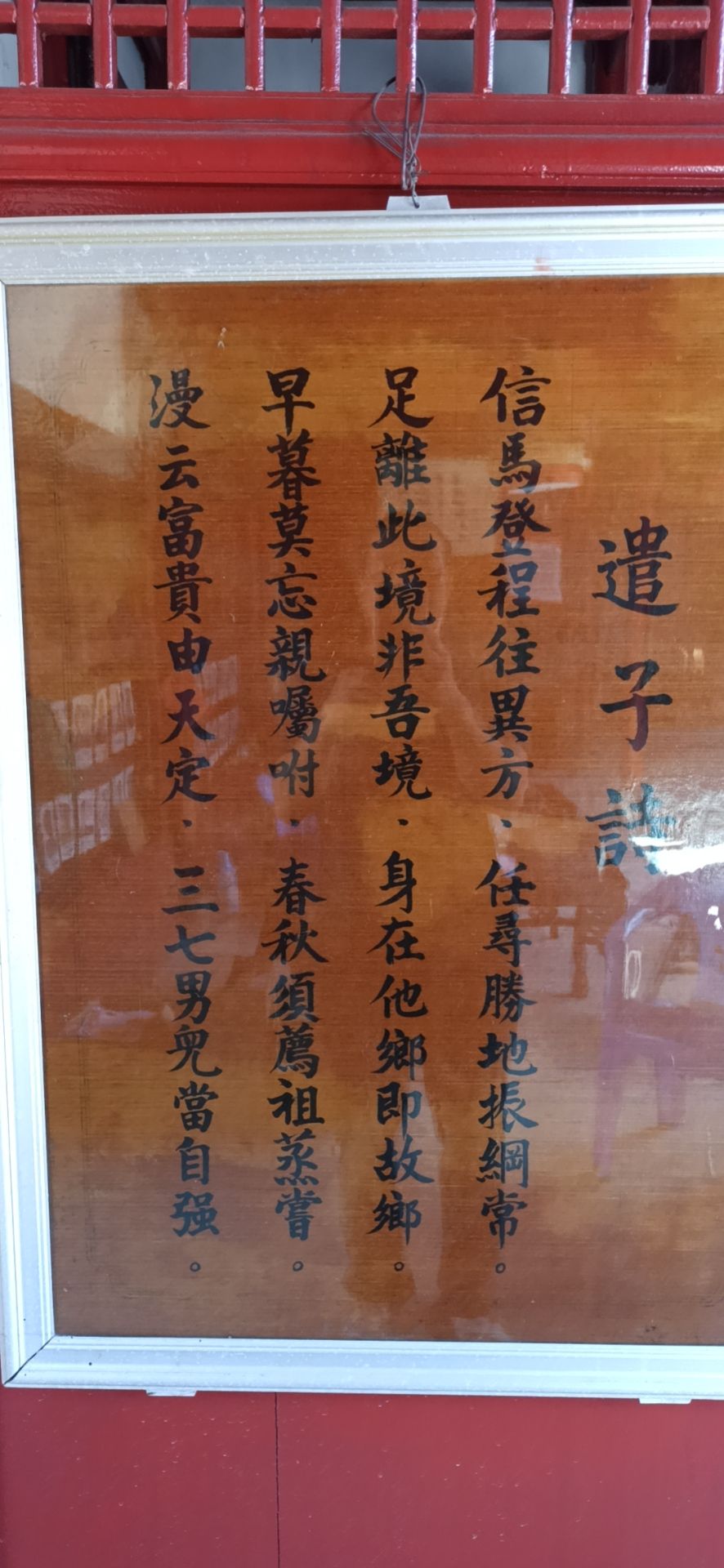 黄氏峭公祠旅行图片 3