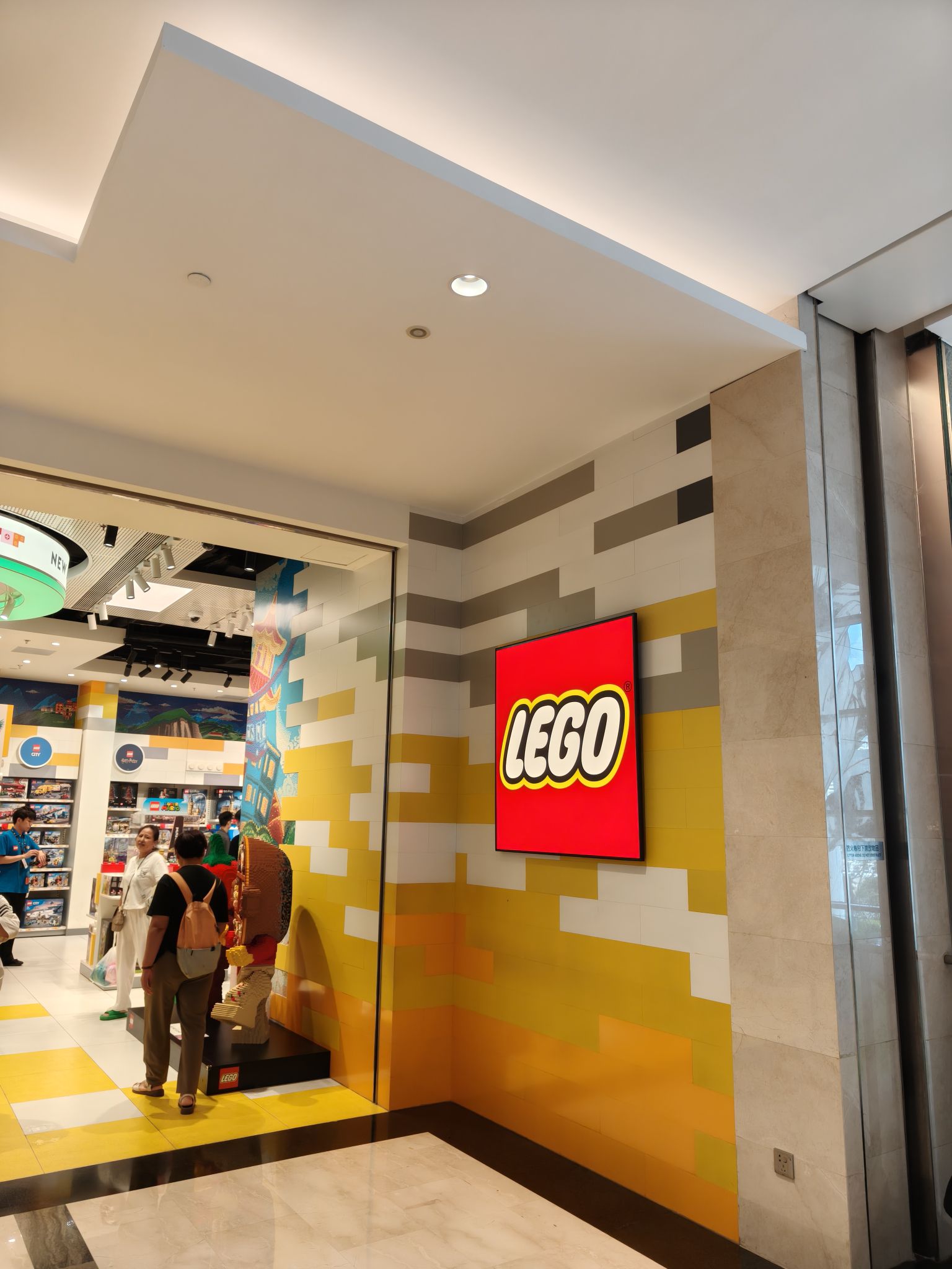 LEGO乐高(重庆来福士广场店)