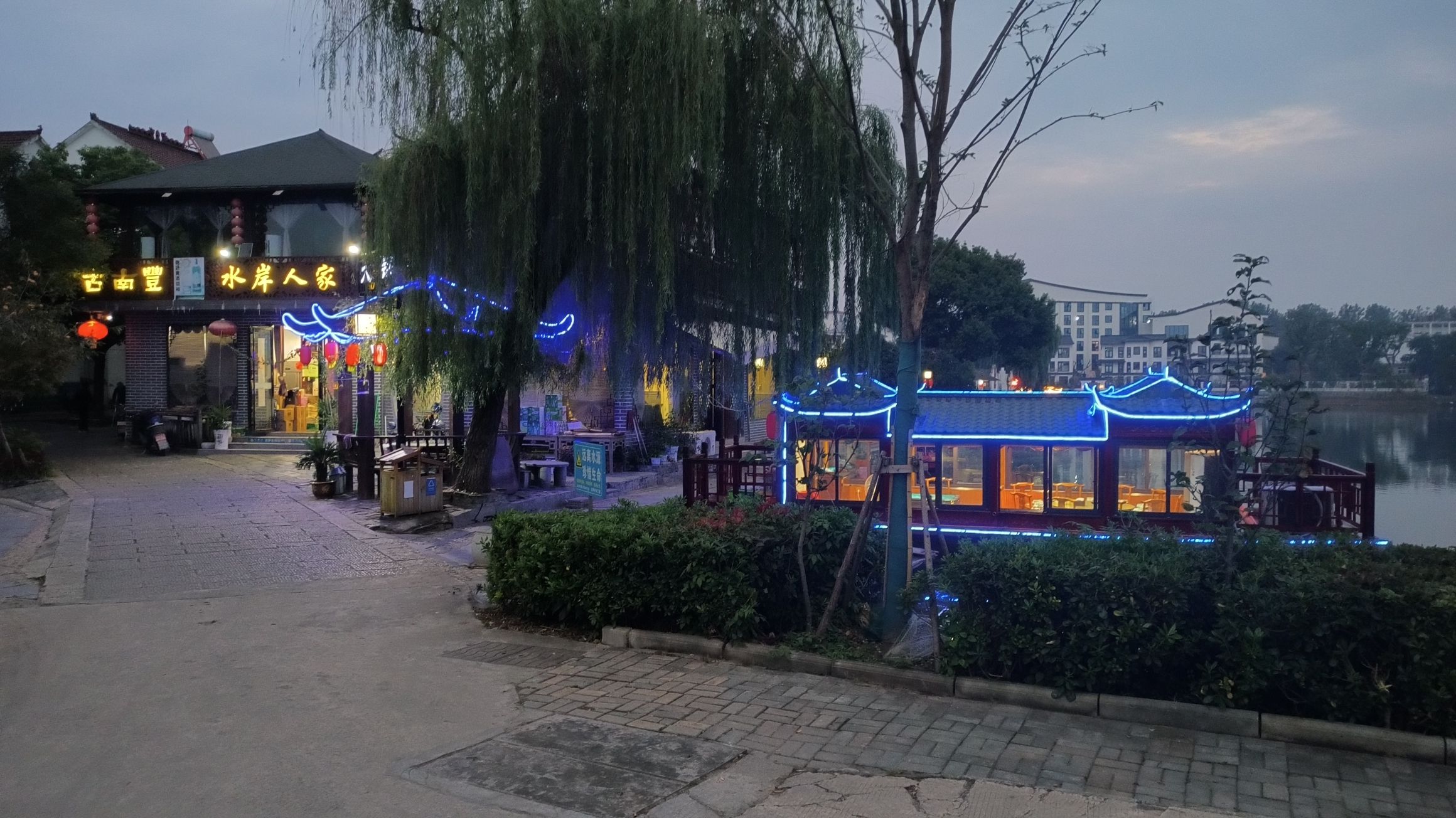 枕水官巷景区旅行图片 1