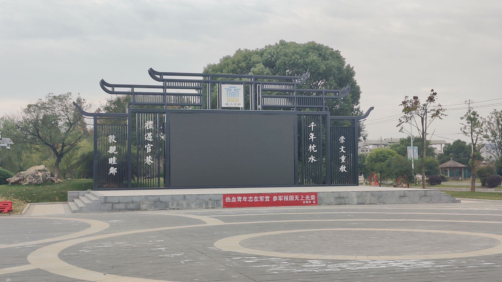 枕水官巷景区旅行图片 3
