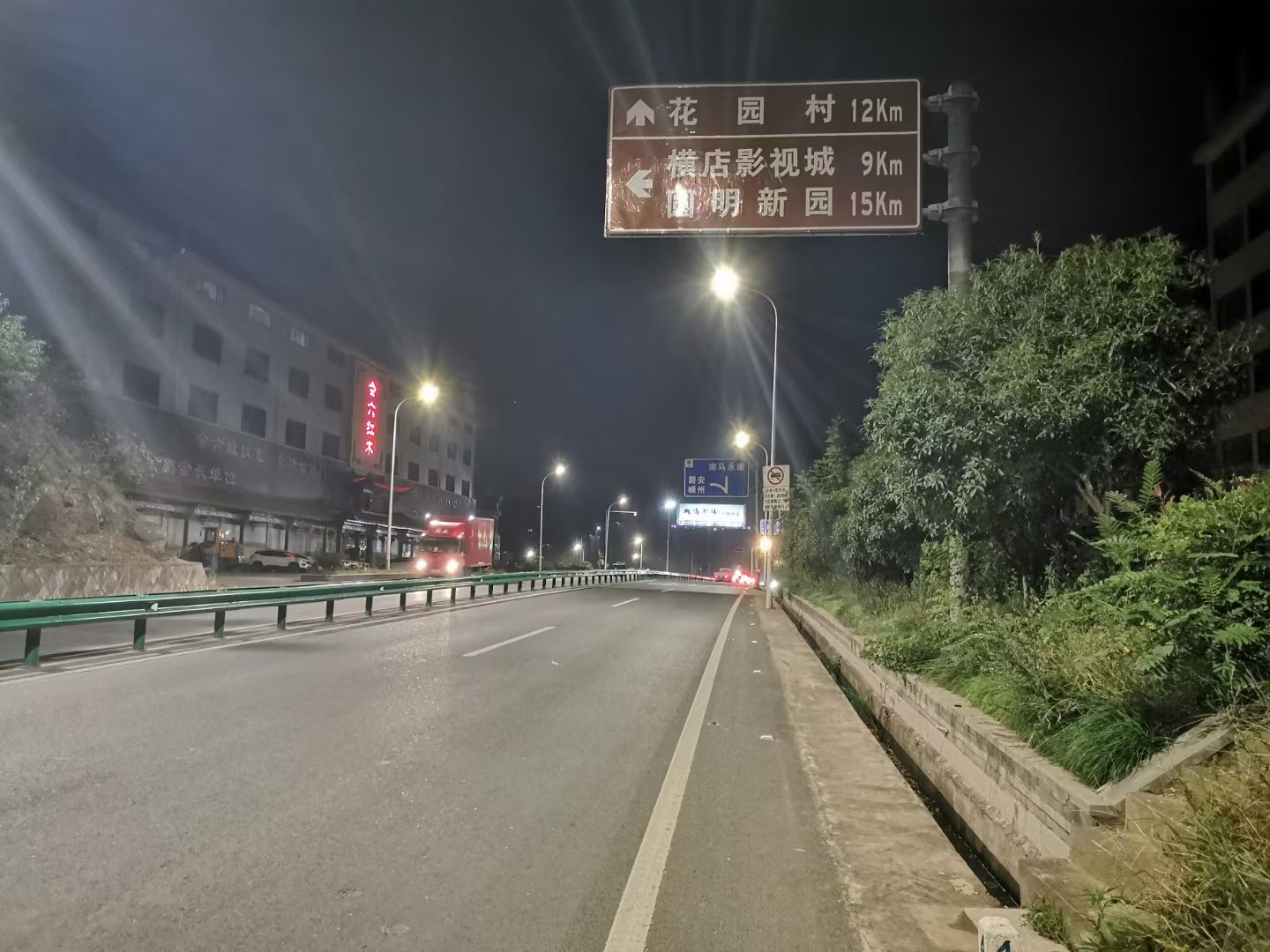 天香湾景区旅行图片 1