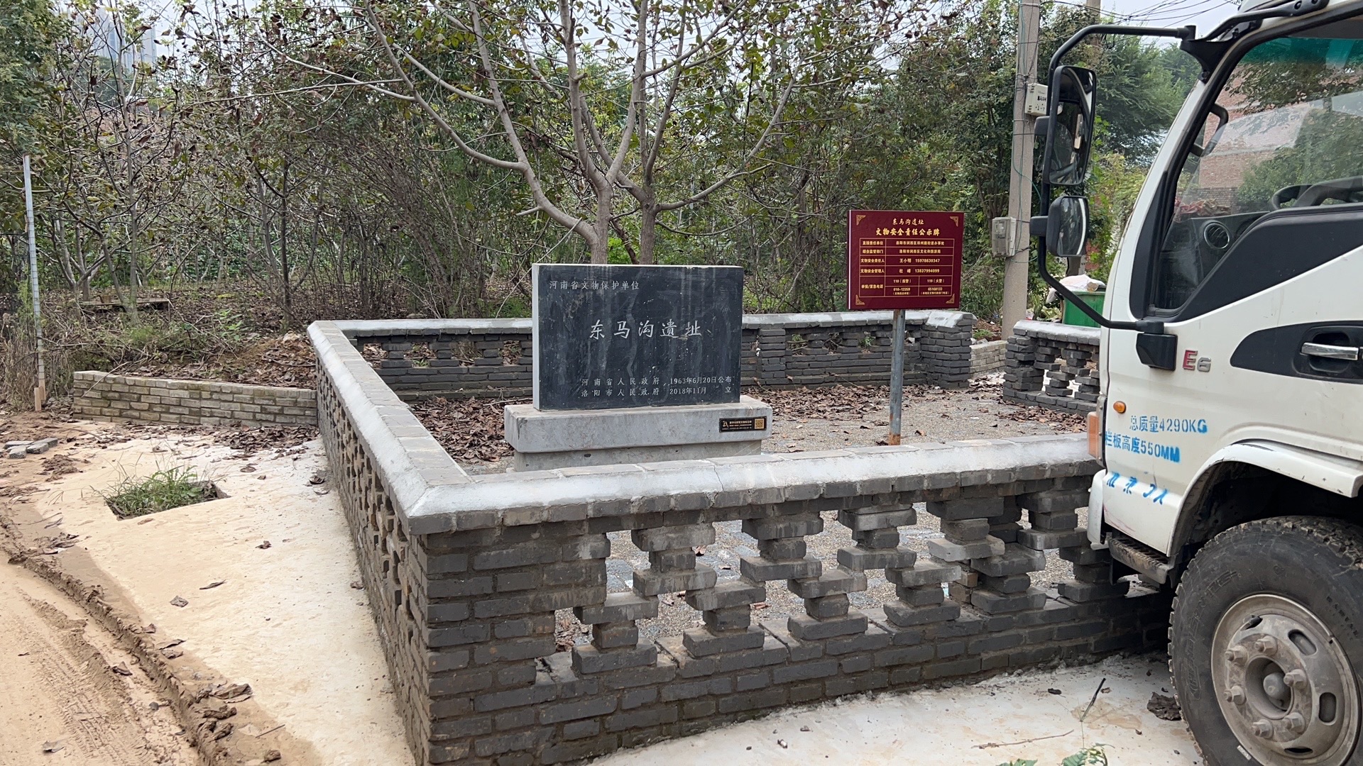 东马沟遗址旅行图片 1