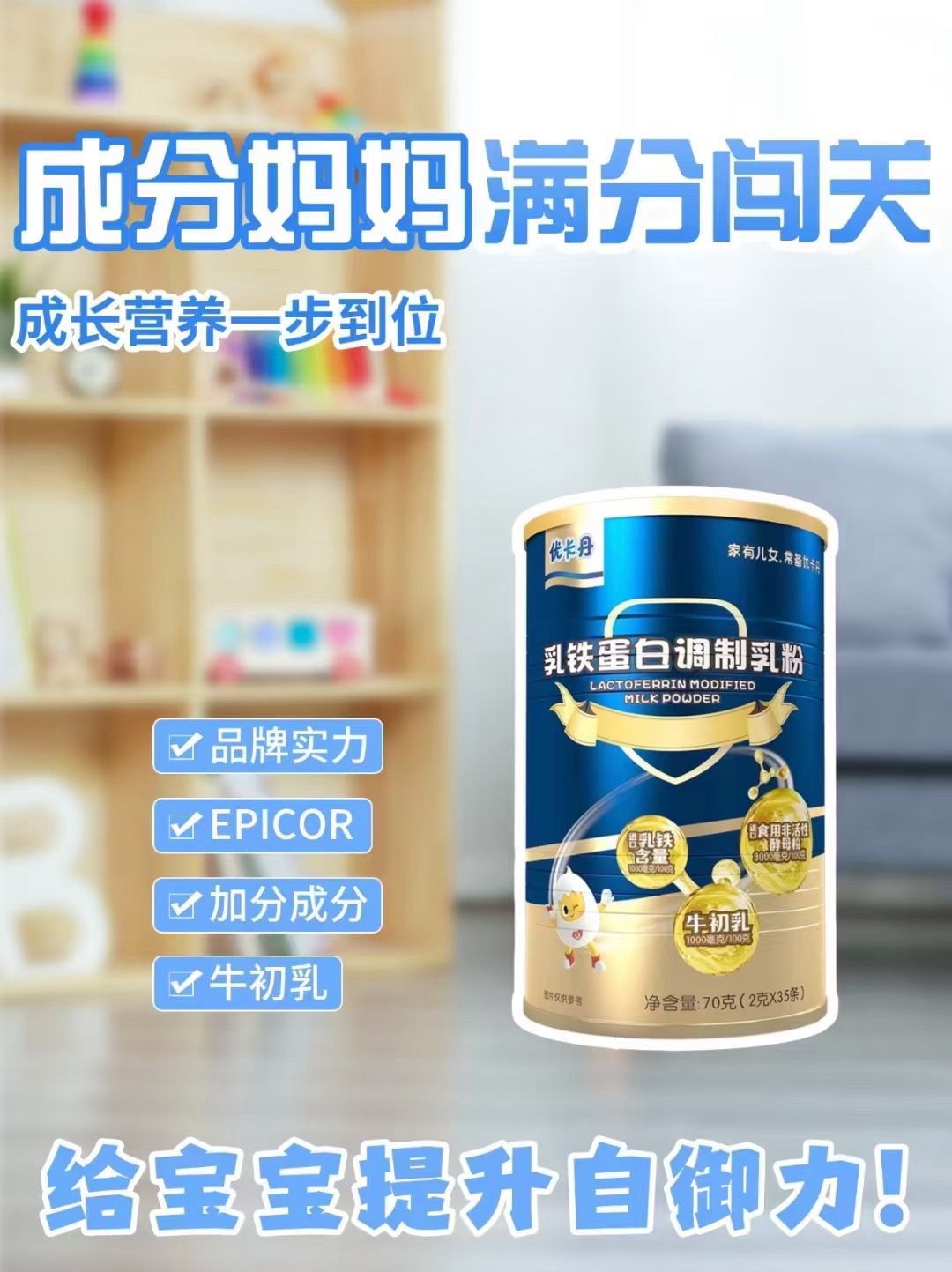 乐昌市宝孕坊母婴用品店