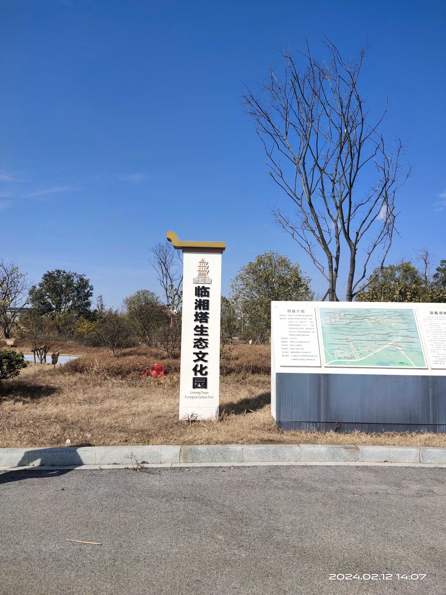 临湘塔旅行图片 3