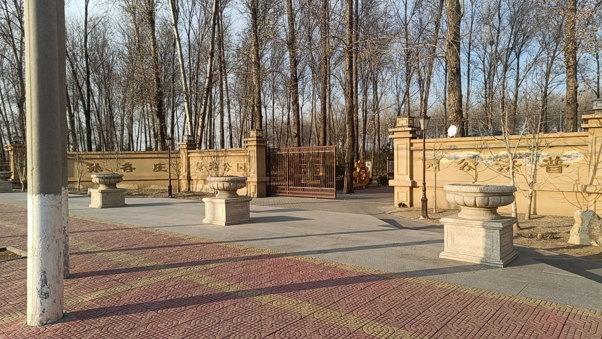 绿道公园旅行图片 1