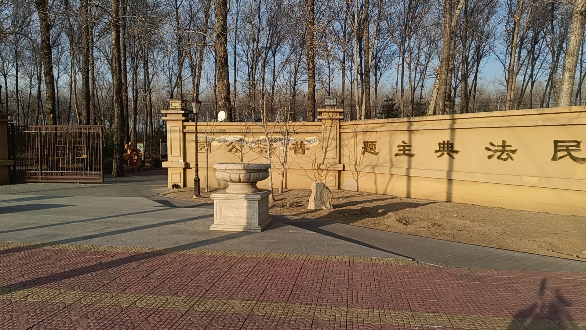 绿道公园旅行图片 2