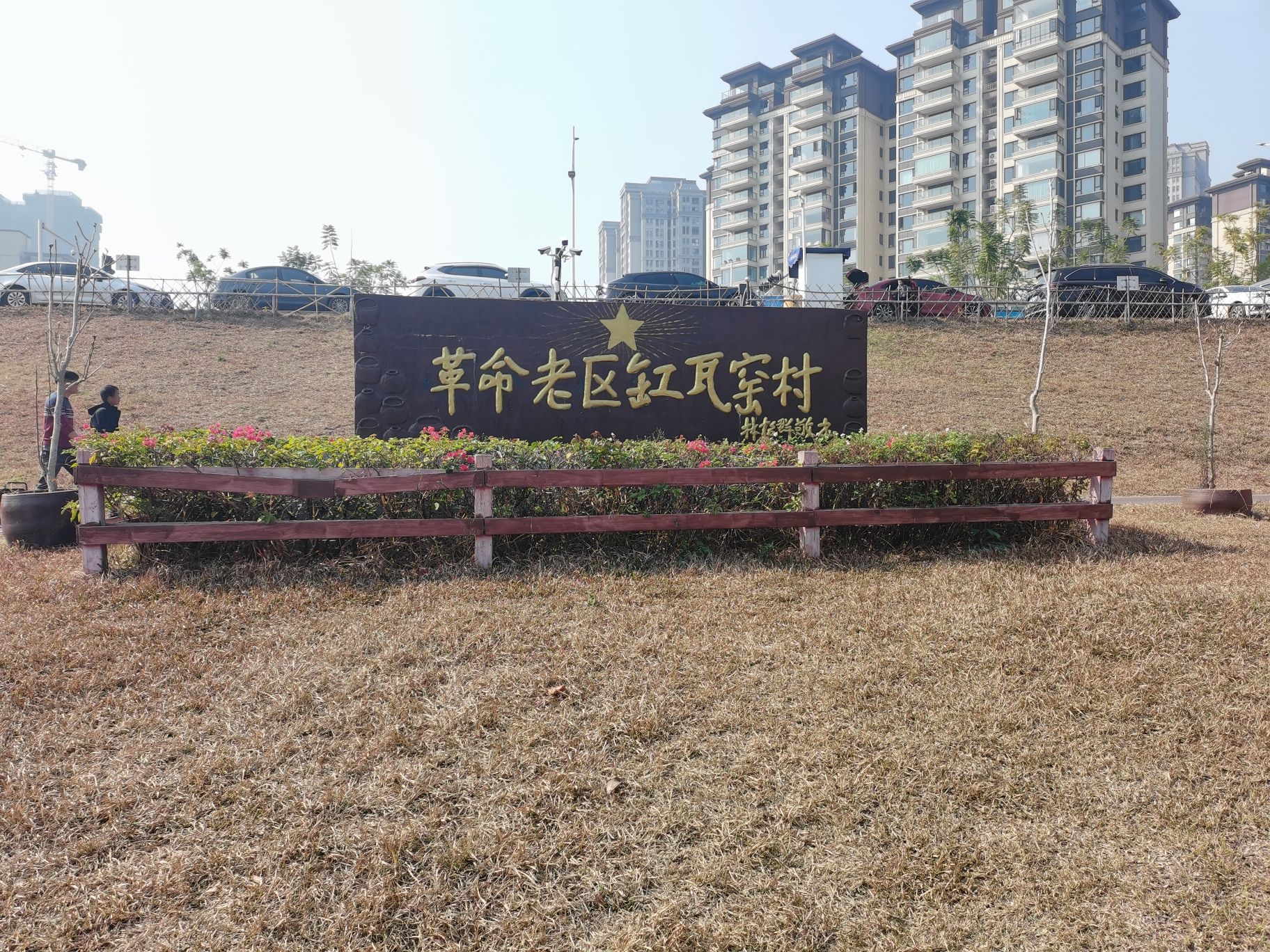 林景云故居旅行图片 1