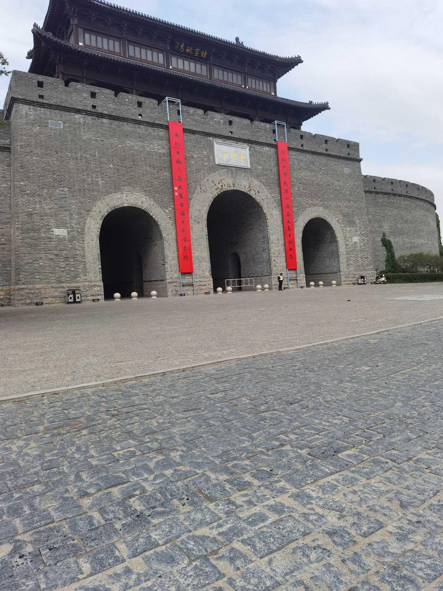 东关口历史文化公园旅行图片 3