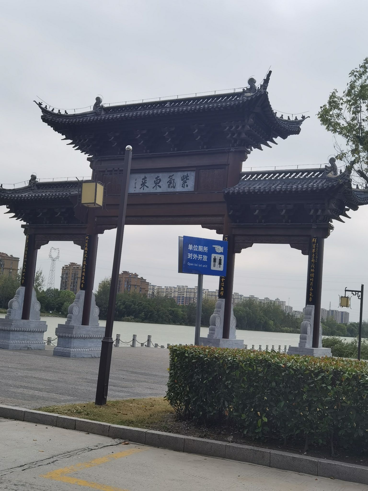 东关口历史文化公园旅行图片 2