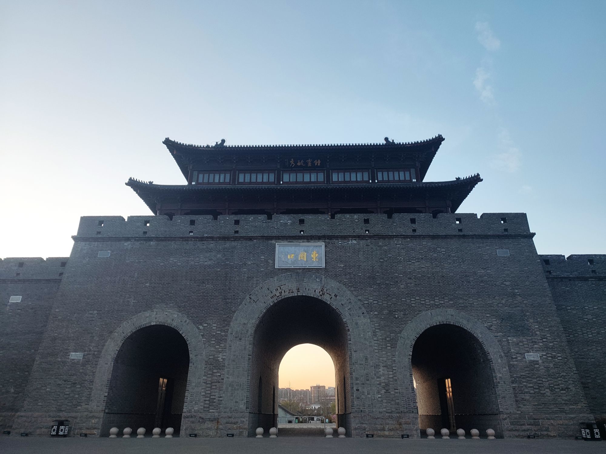 东关口历史文化公园旅行图片 1