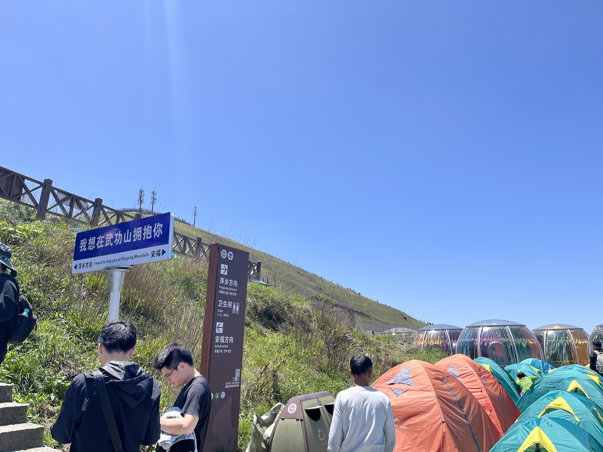 吉安武功山国家级风景名胜区旅行图片 2