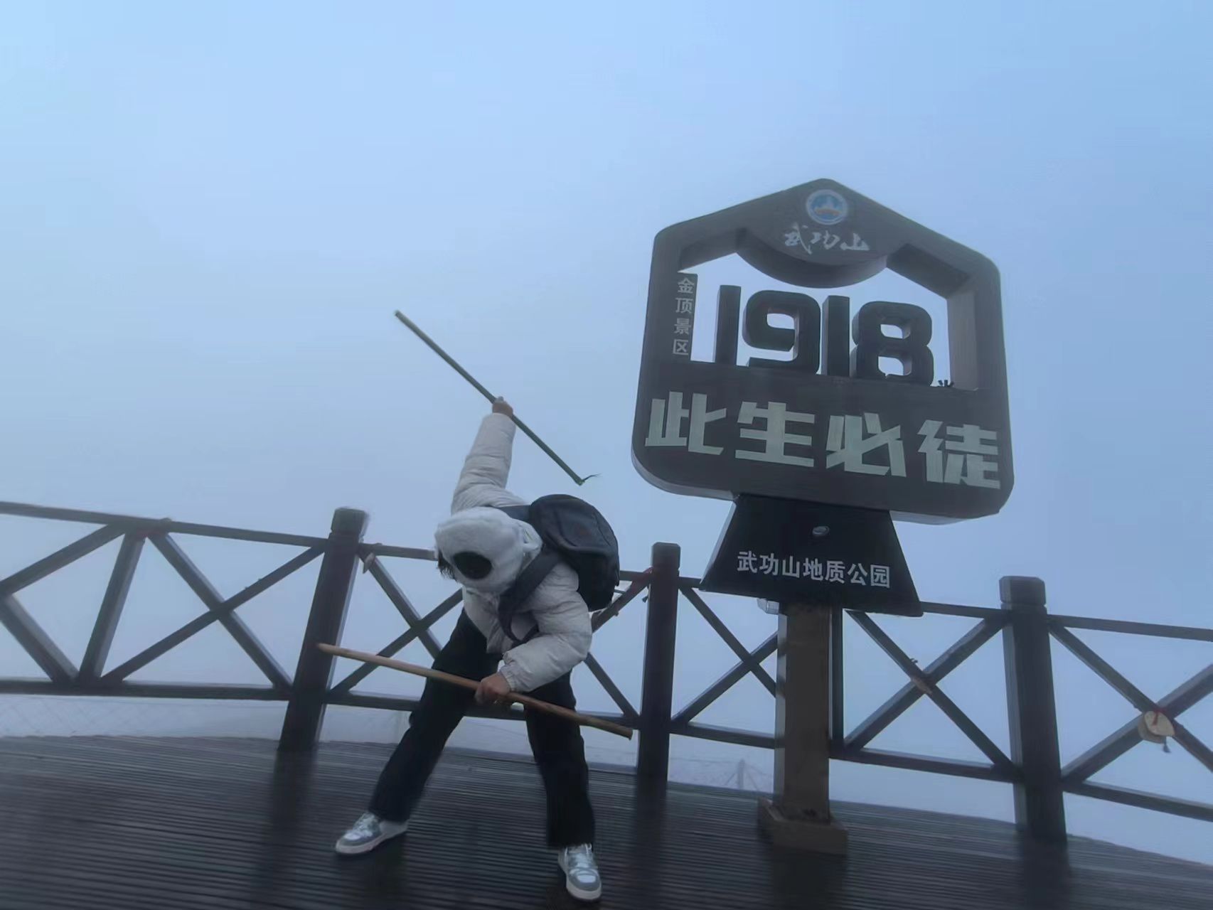 吉安武功山国家级风景名胜区旅行图片 3