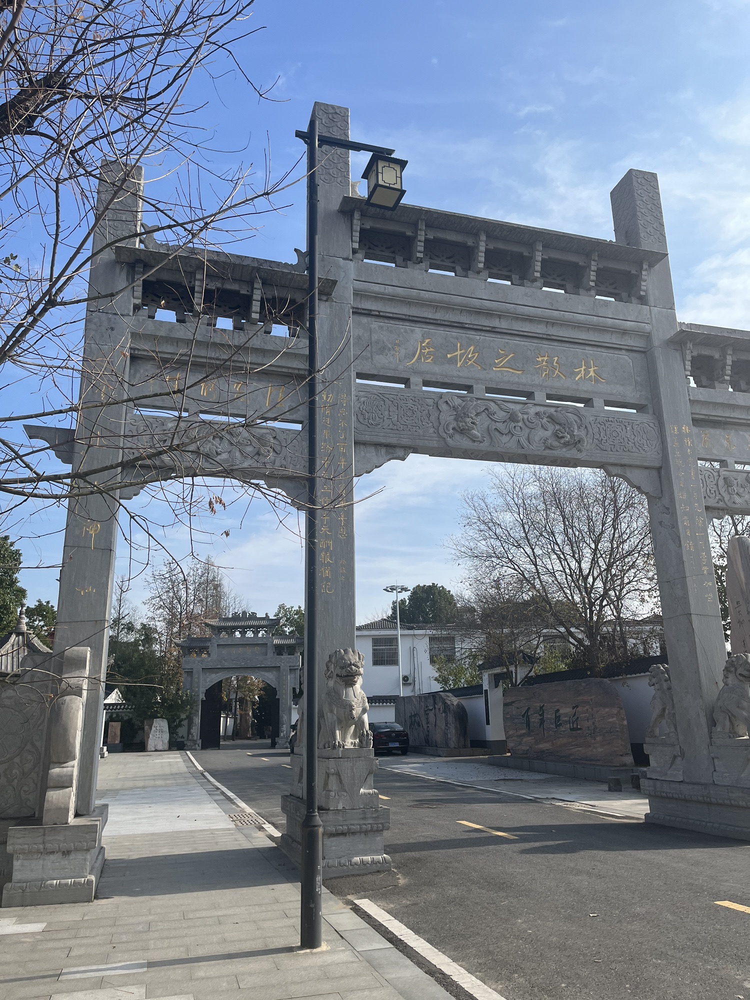 草圣书乡旅游区旅行图片 2