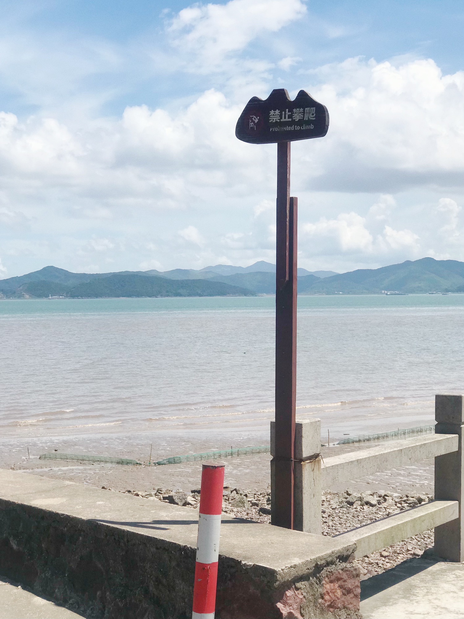 新湾沙滩旅行图片 3