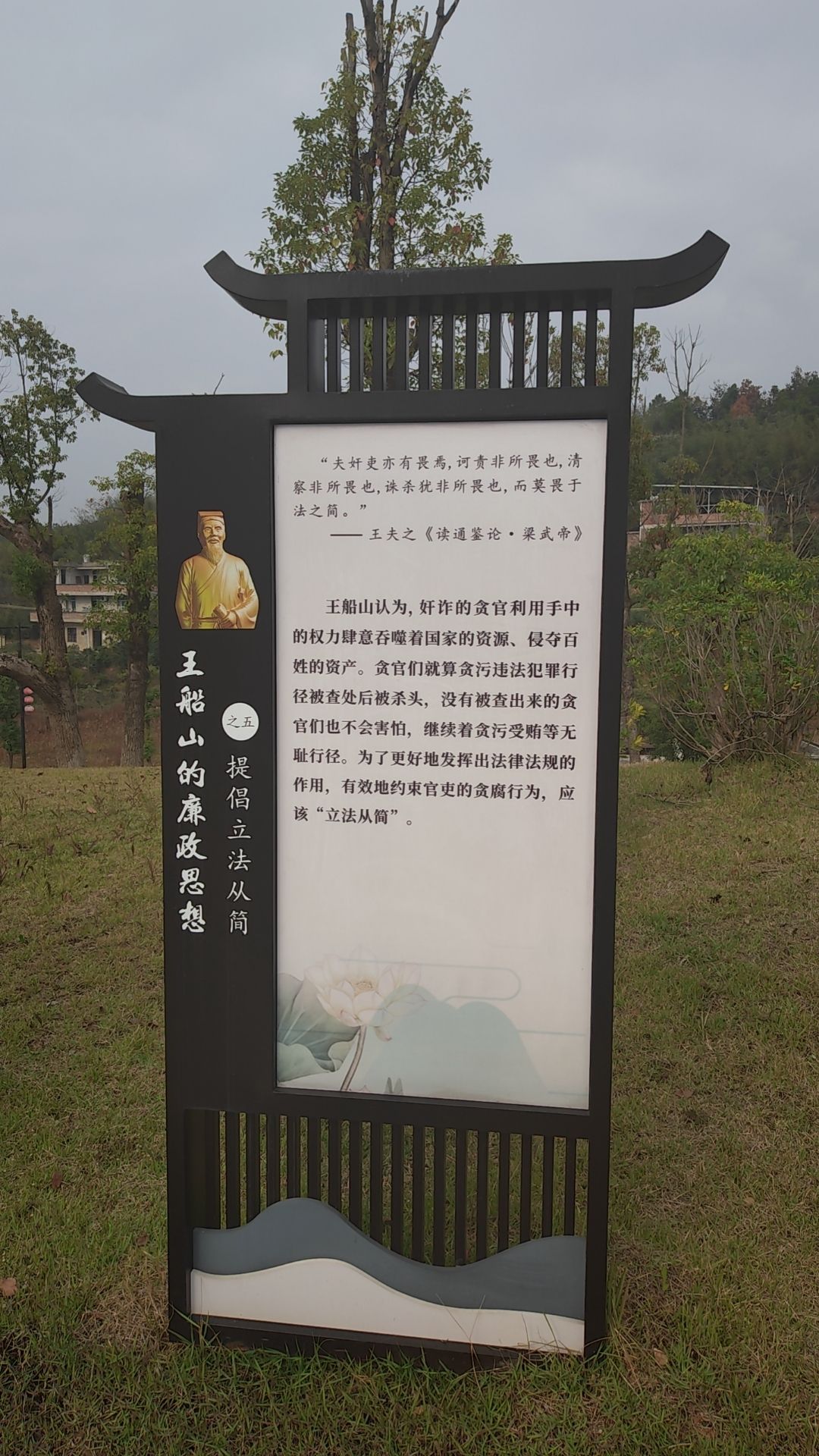 船山文化园旅行图片 1