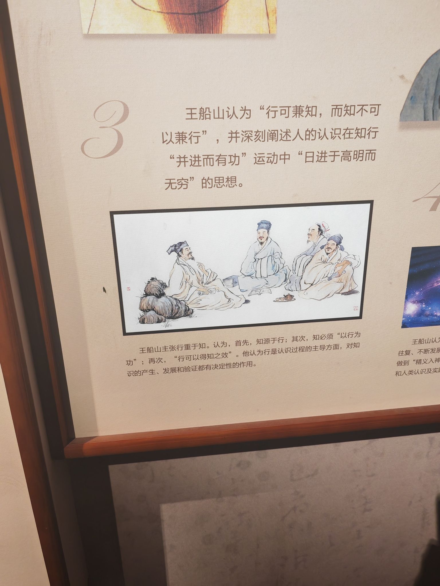 船山文化园旅行图片 2