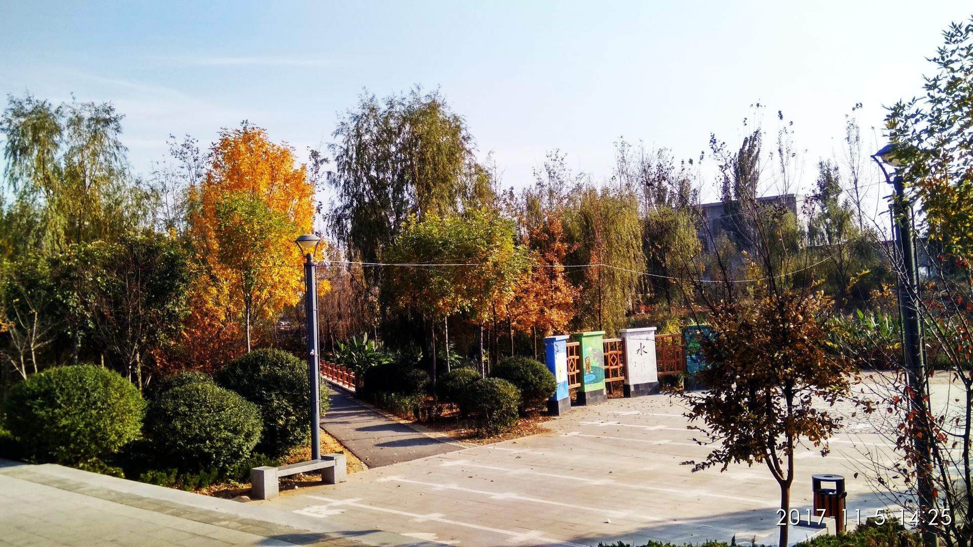 颛臾湿地公园旅行图片 1