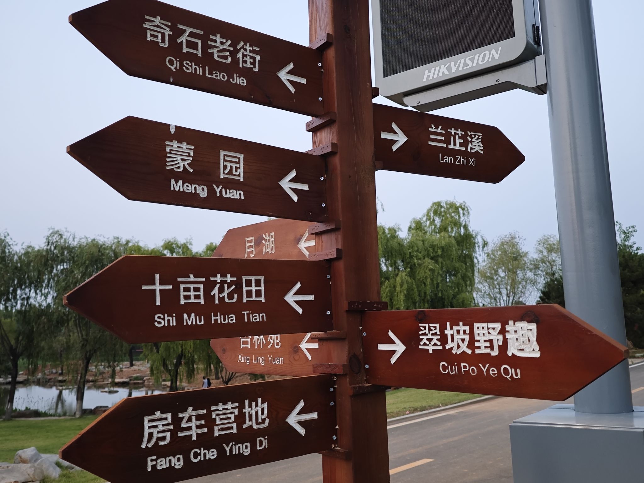 红云小镇旅行图片 1