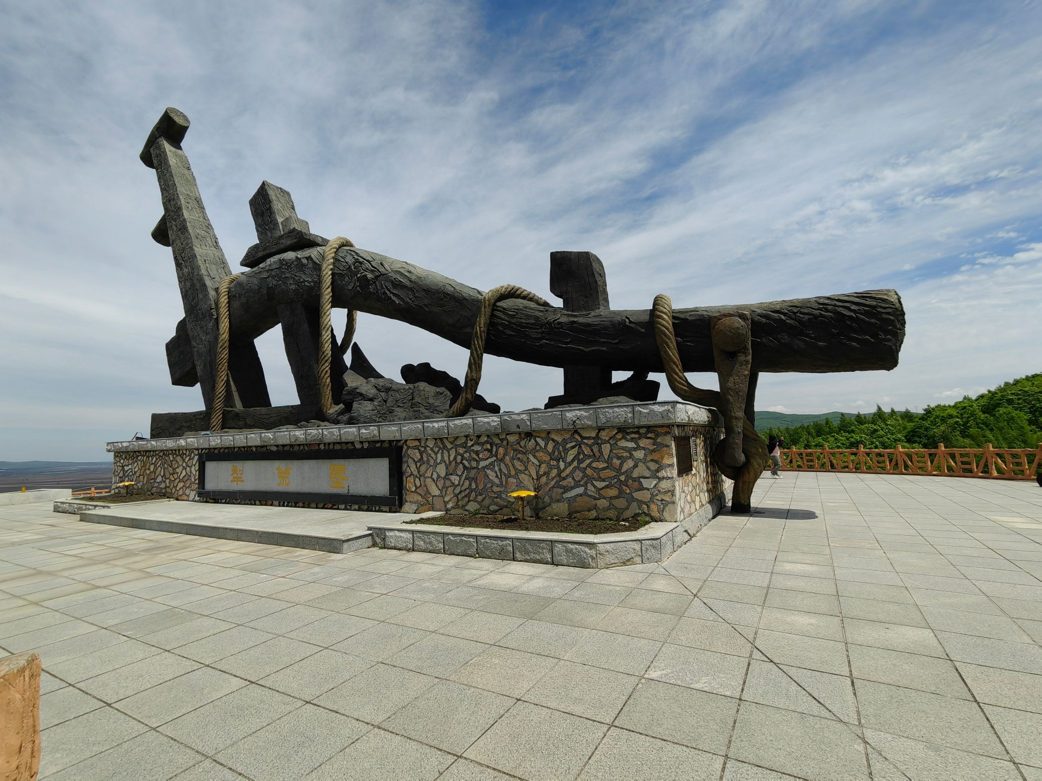 彩云岭景区旅行图片 1