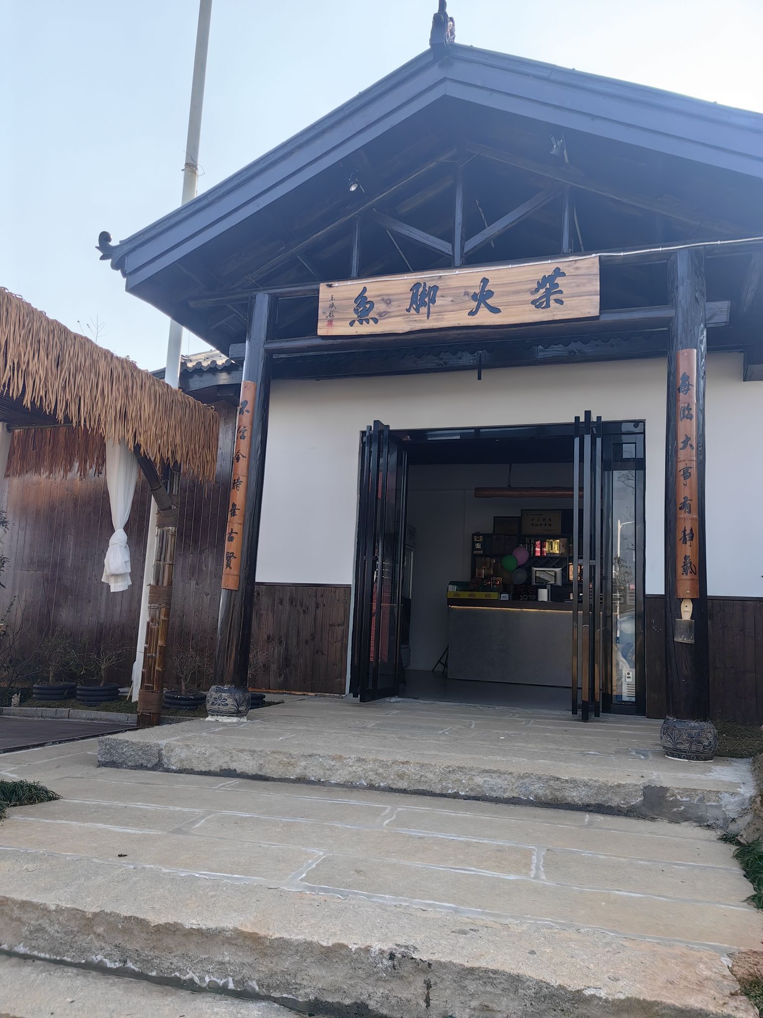 桃花谷旅行图片 1
