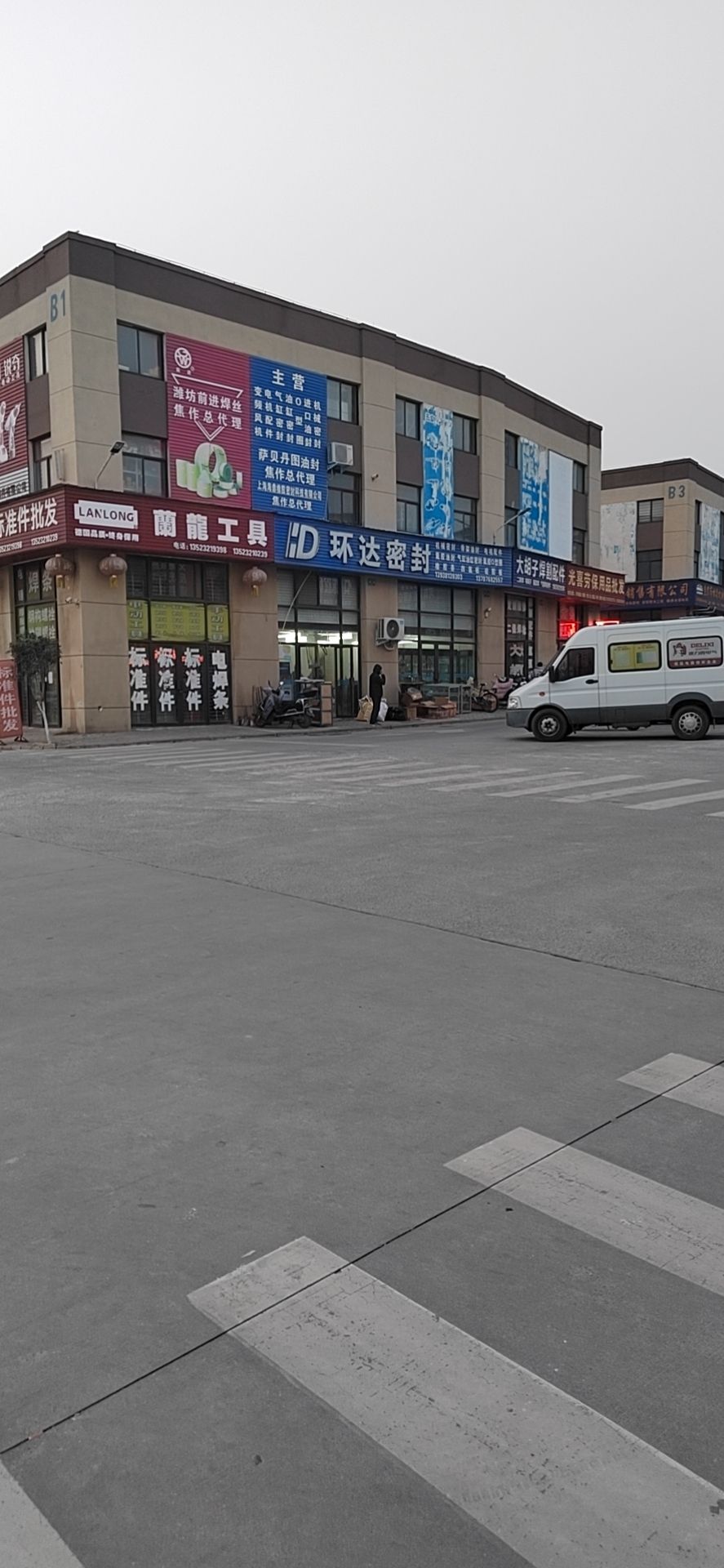 环达密封的第3张图片的图片资料
