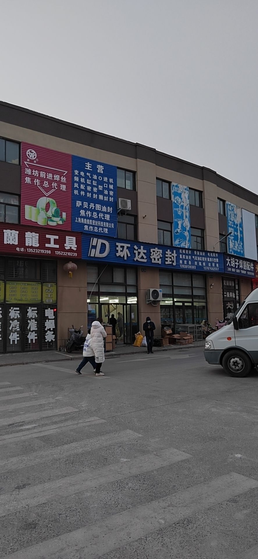 环达密封的第2张图片的图片资料
