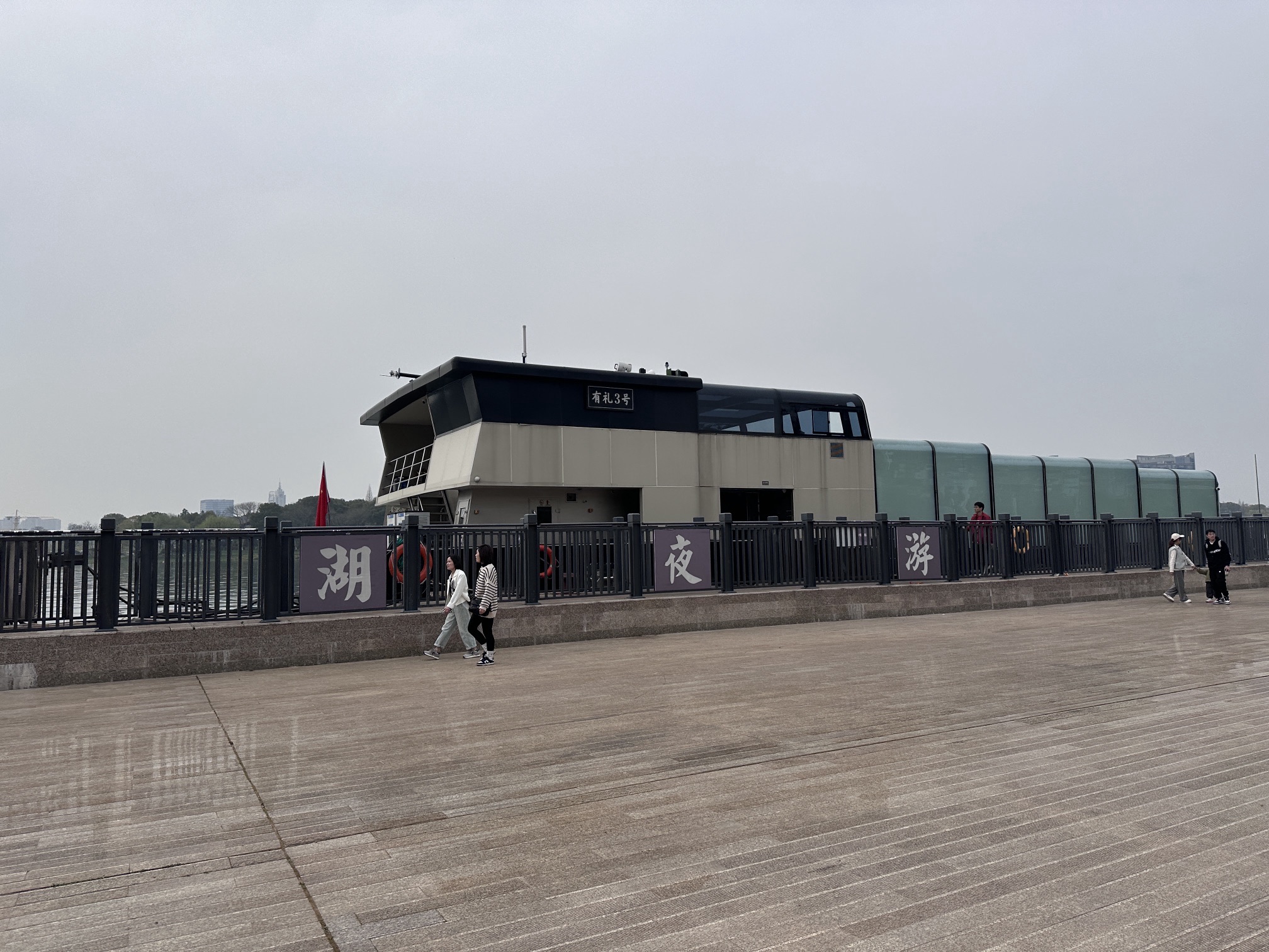 信安湖国家水利风景区旅行图片 3