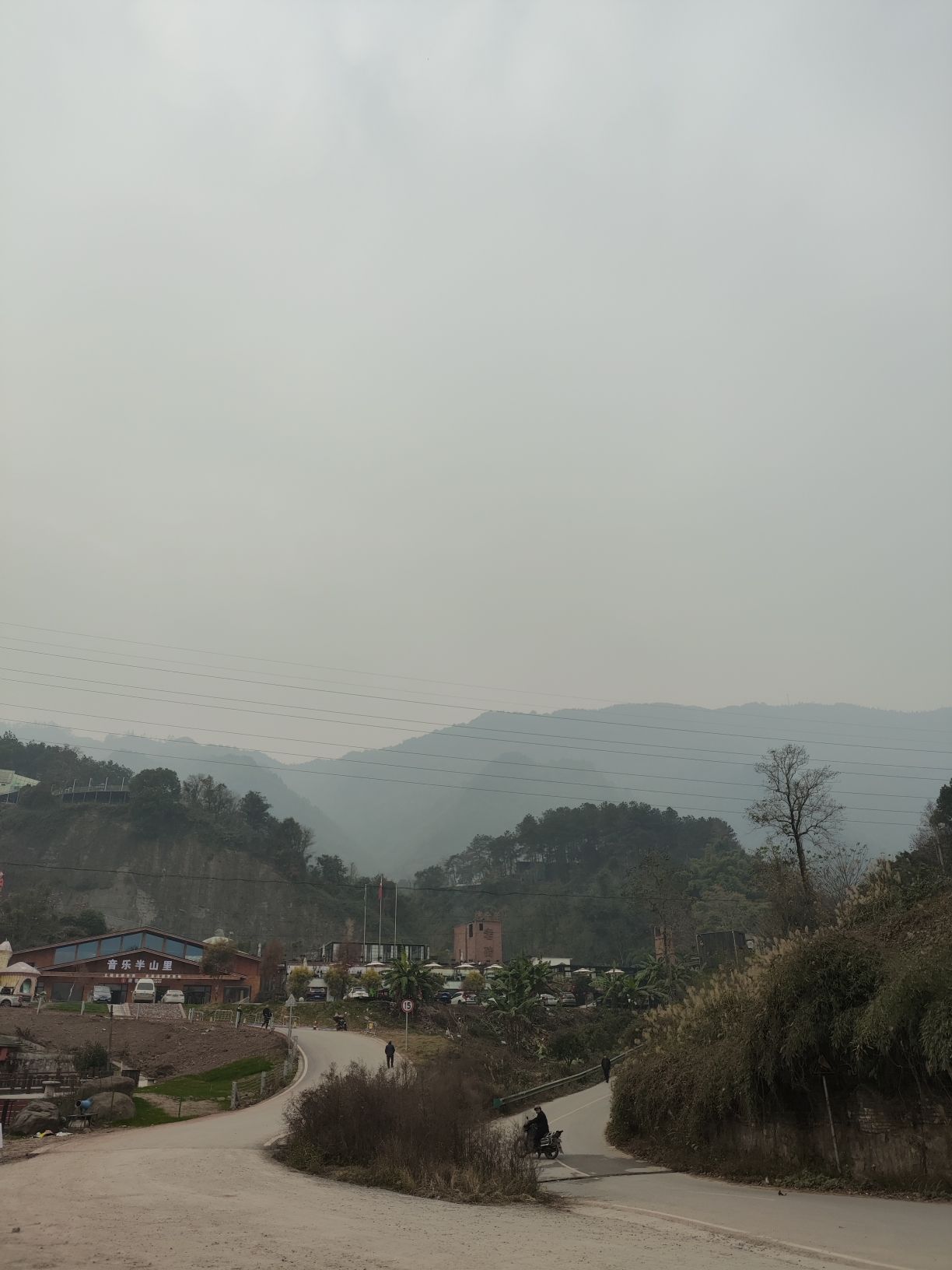 音乐半山里景区旅行图片 3