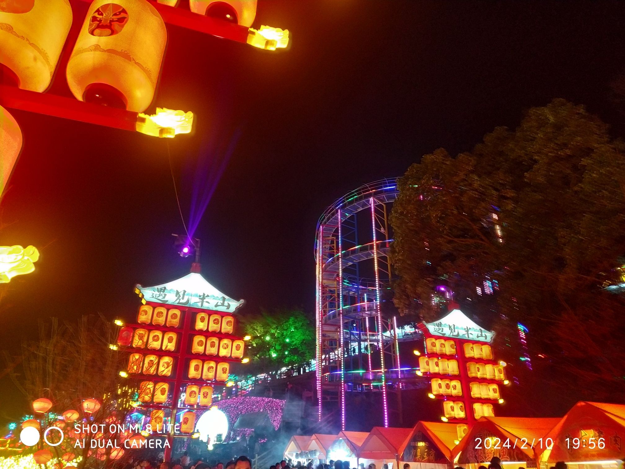 音乐半山里景区旅行图片 2