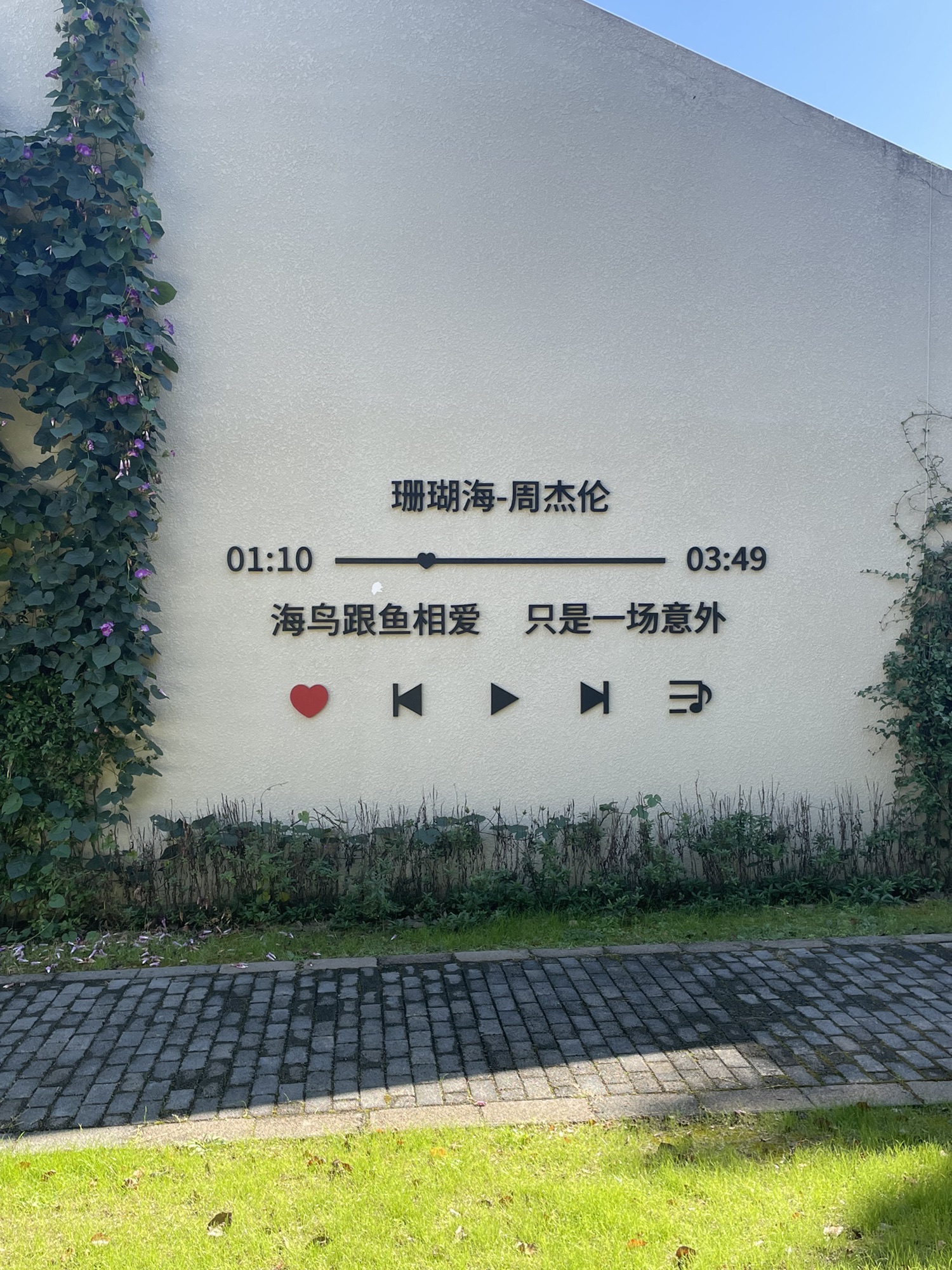 江宁龙山赏心谷旅行图片 3