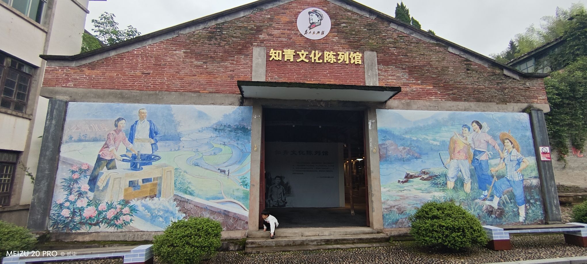 德胜农垦小镇旅行图片 2